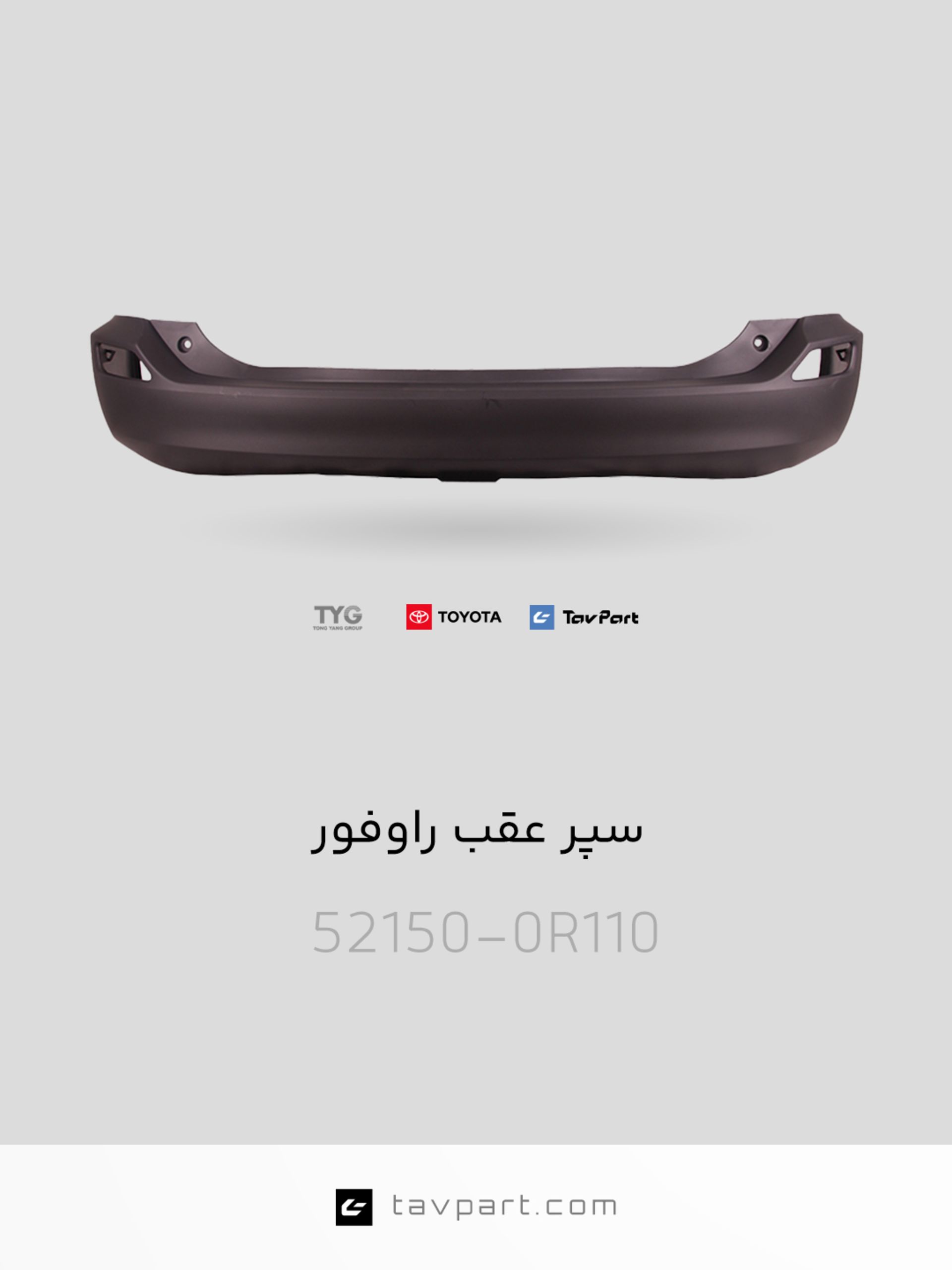 سپرهای تویوتا TYG 
