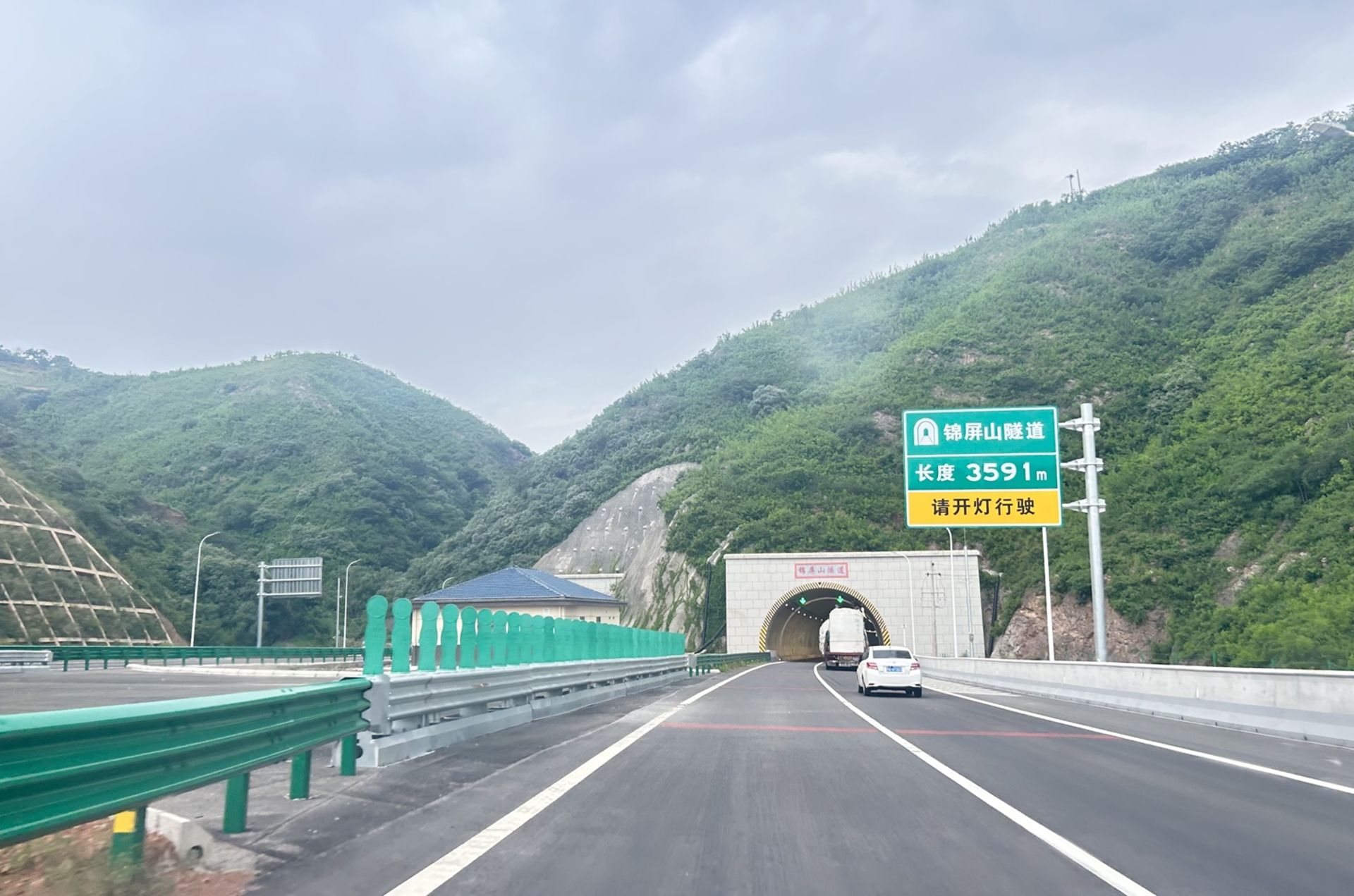 تونل Jinpingshan Tunnel, China