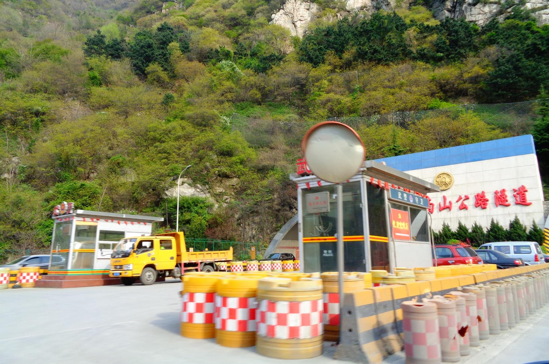 تونل Zhongnanshan Tunnel, China