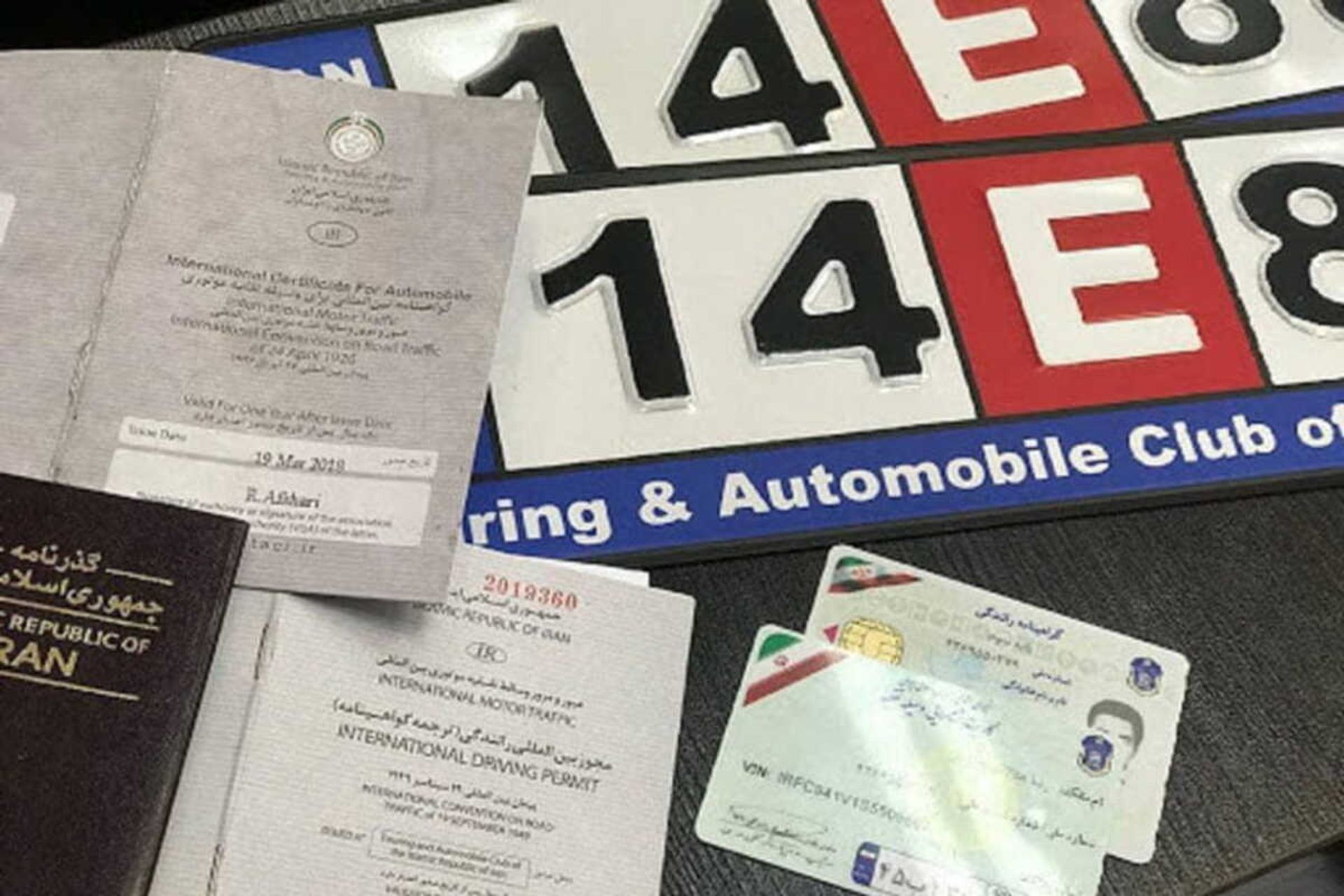کاپوتاژ ماشین