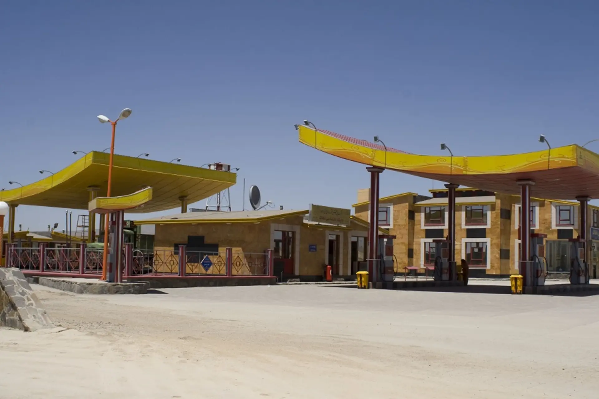 مجتمع خدماتی رفاهی