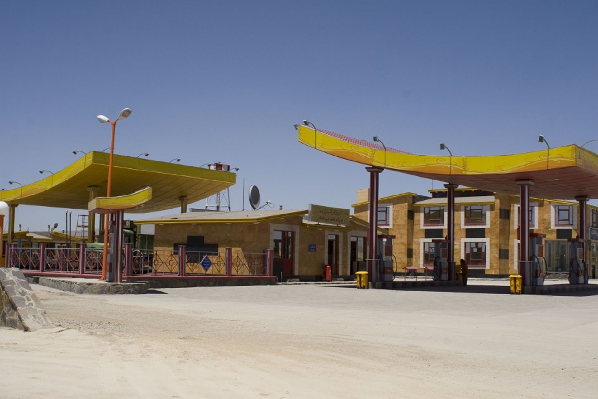 مجتمع خدماتی رفاهی