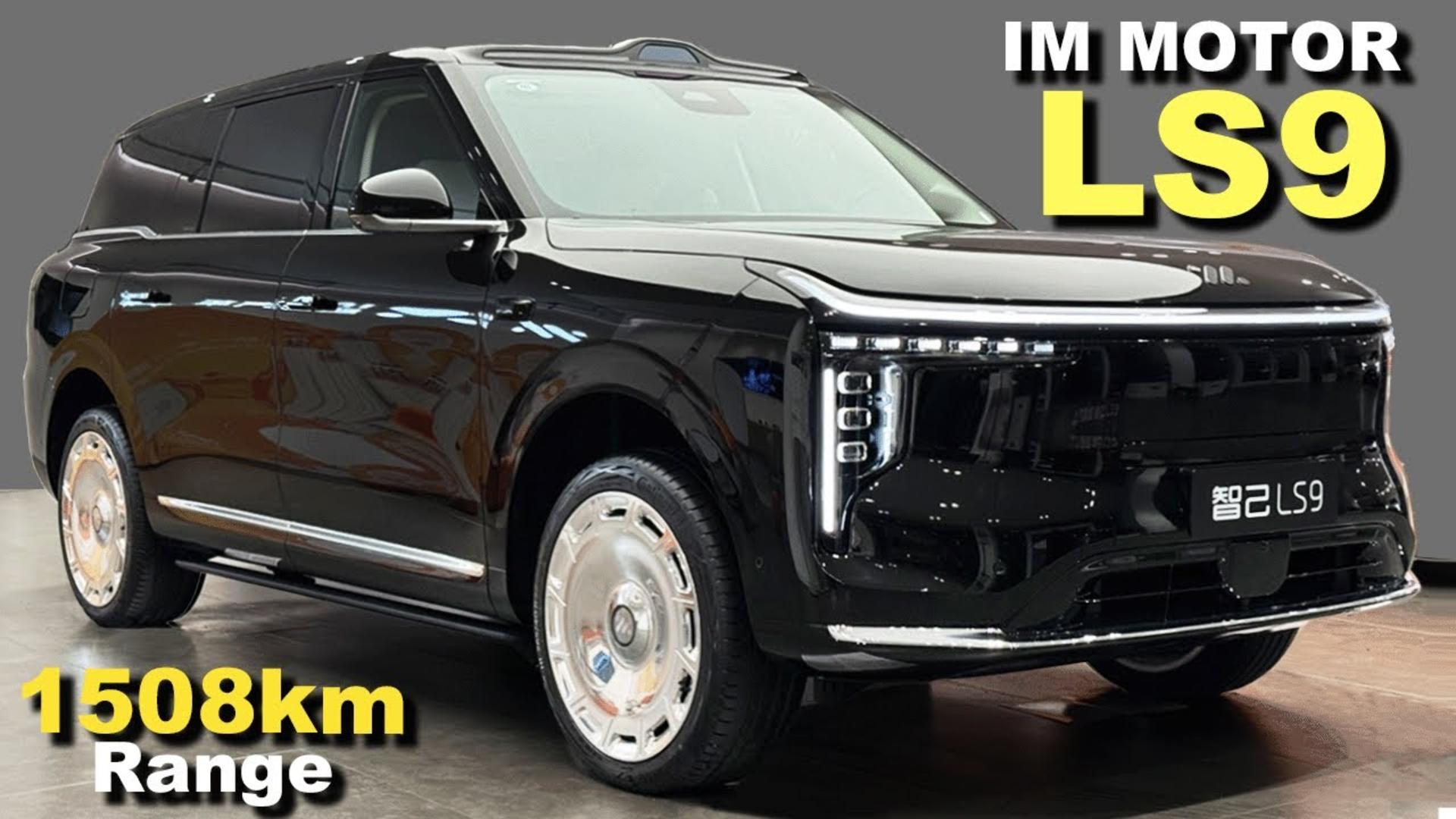 شاسی بلند پرچمدار IM LS9