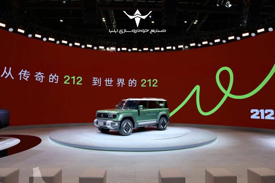 212 سری T