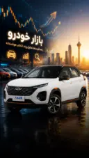 بنزین ۱۰ هزار تومنی 