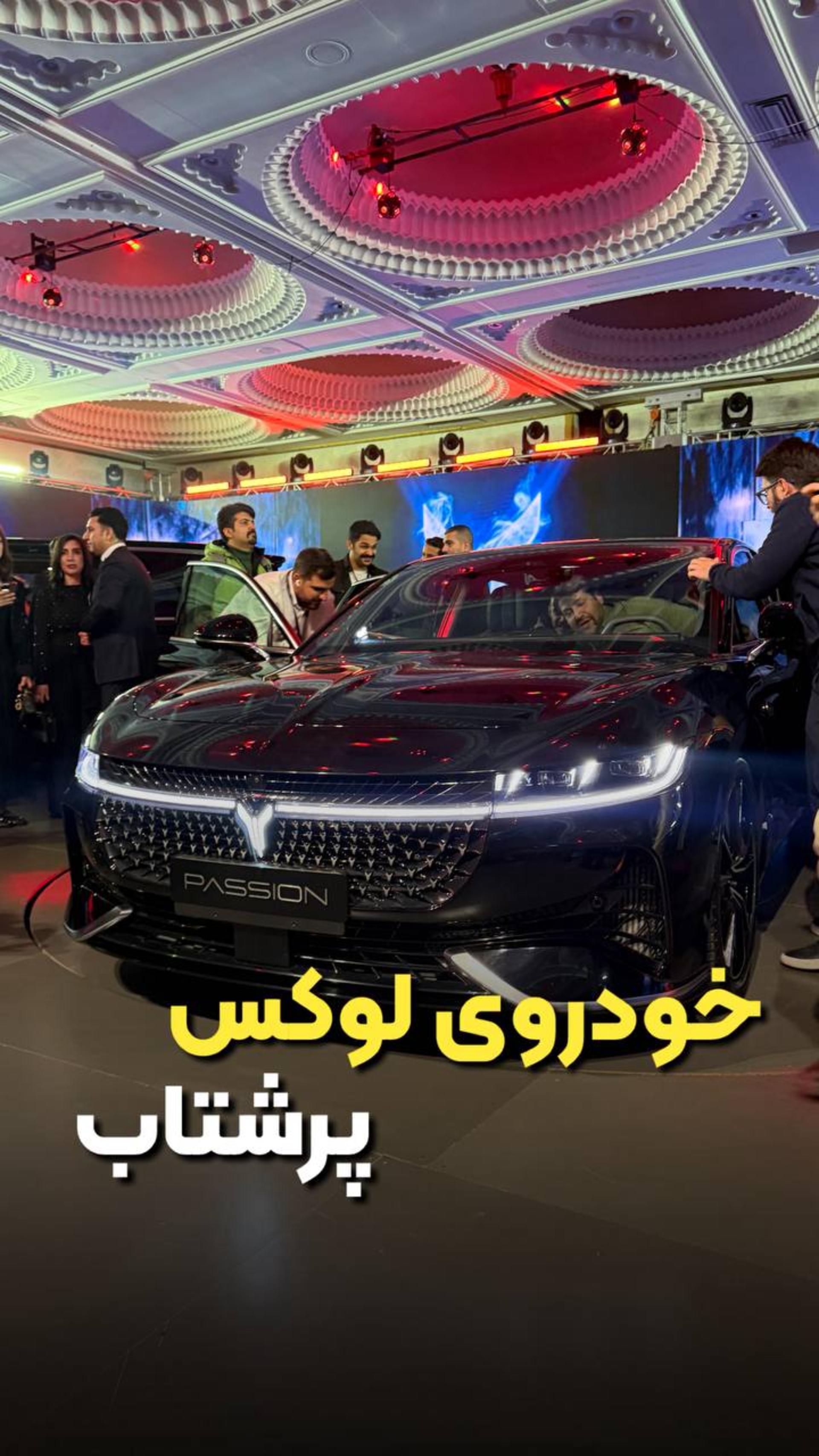 معرفی خودروی سدان لوکس وویا