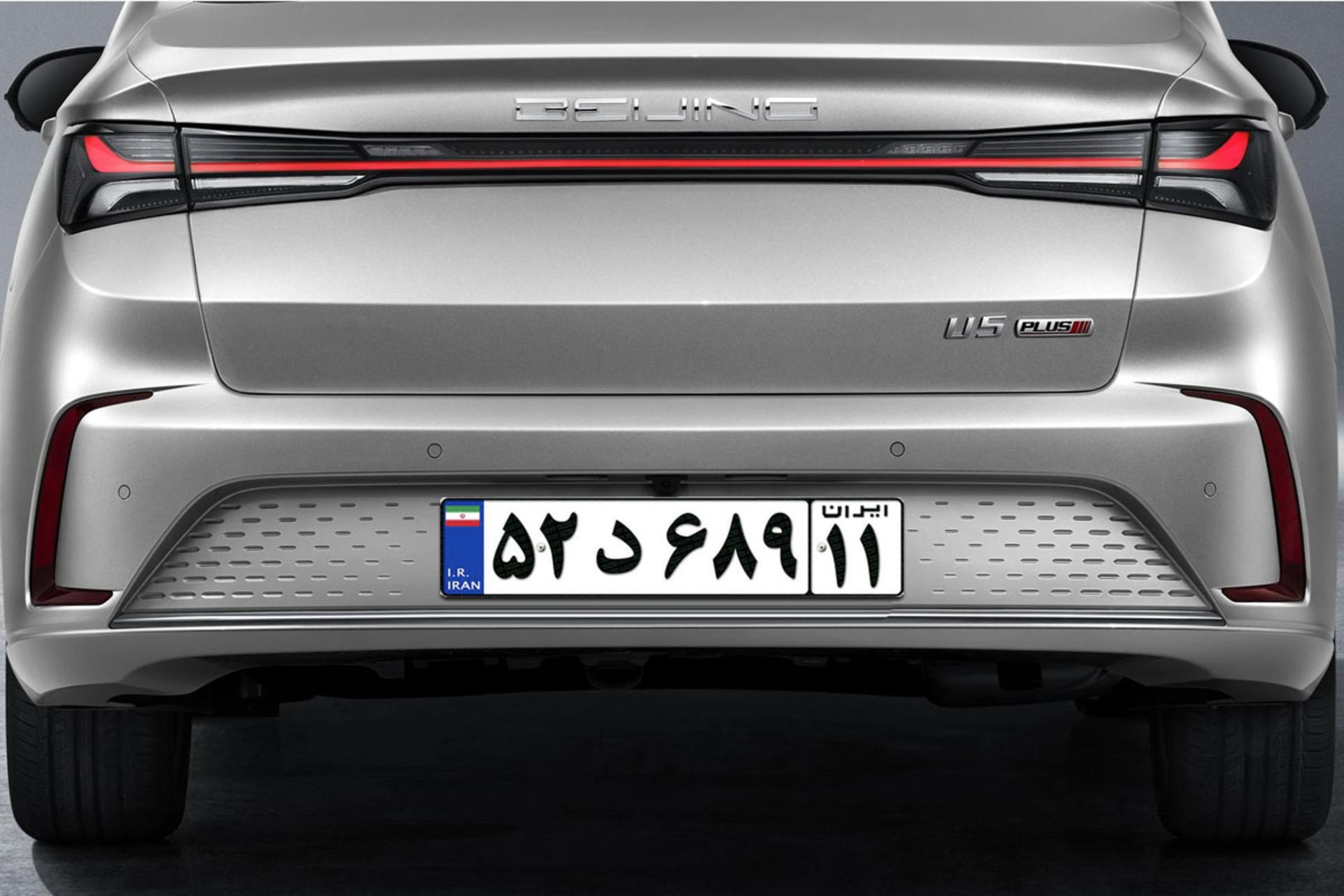 شماره گذاری بیجینگ سابرینا U5 پلاس