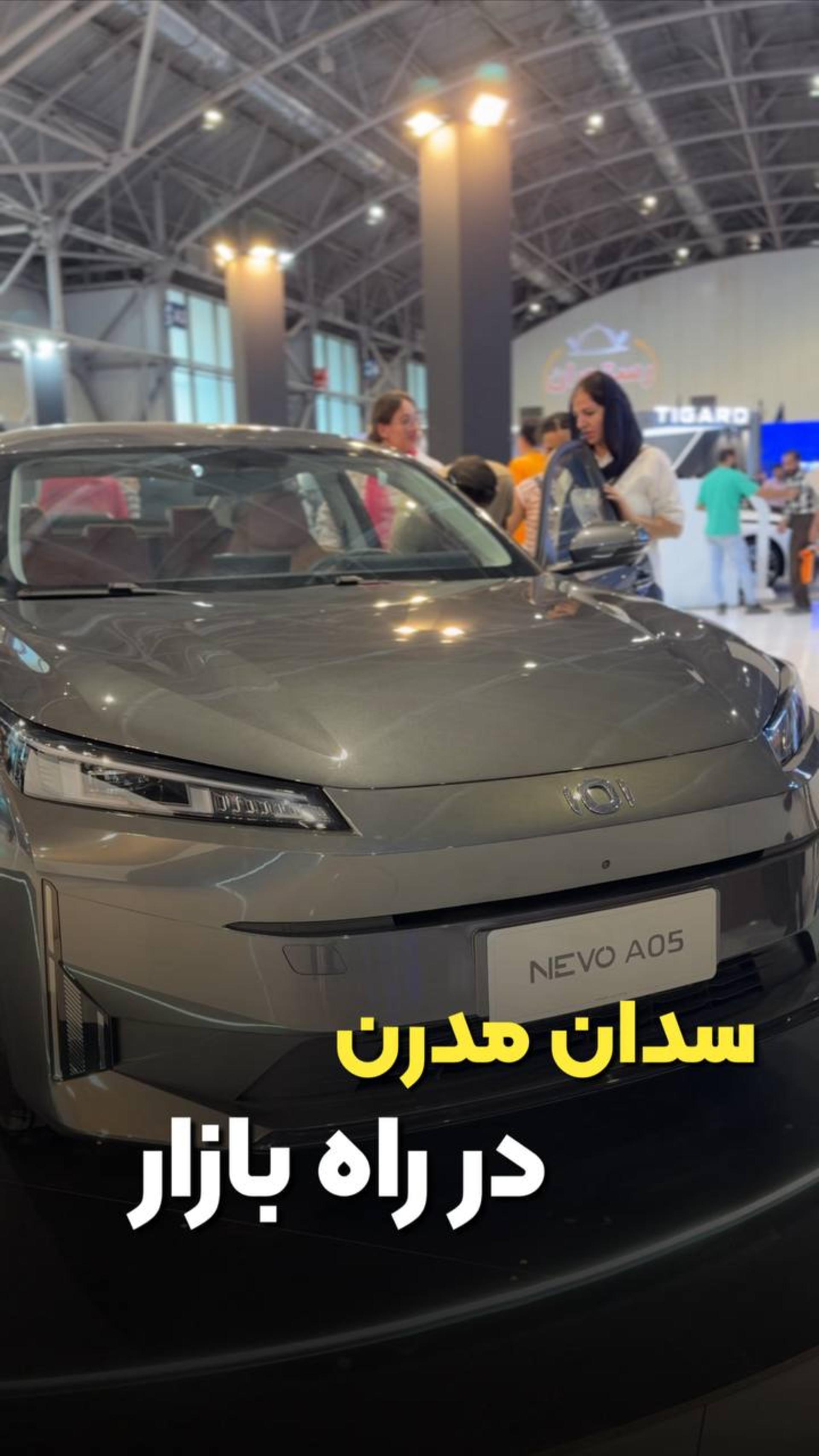 چانگان نوو R05 هیبریدی وارداتی