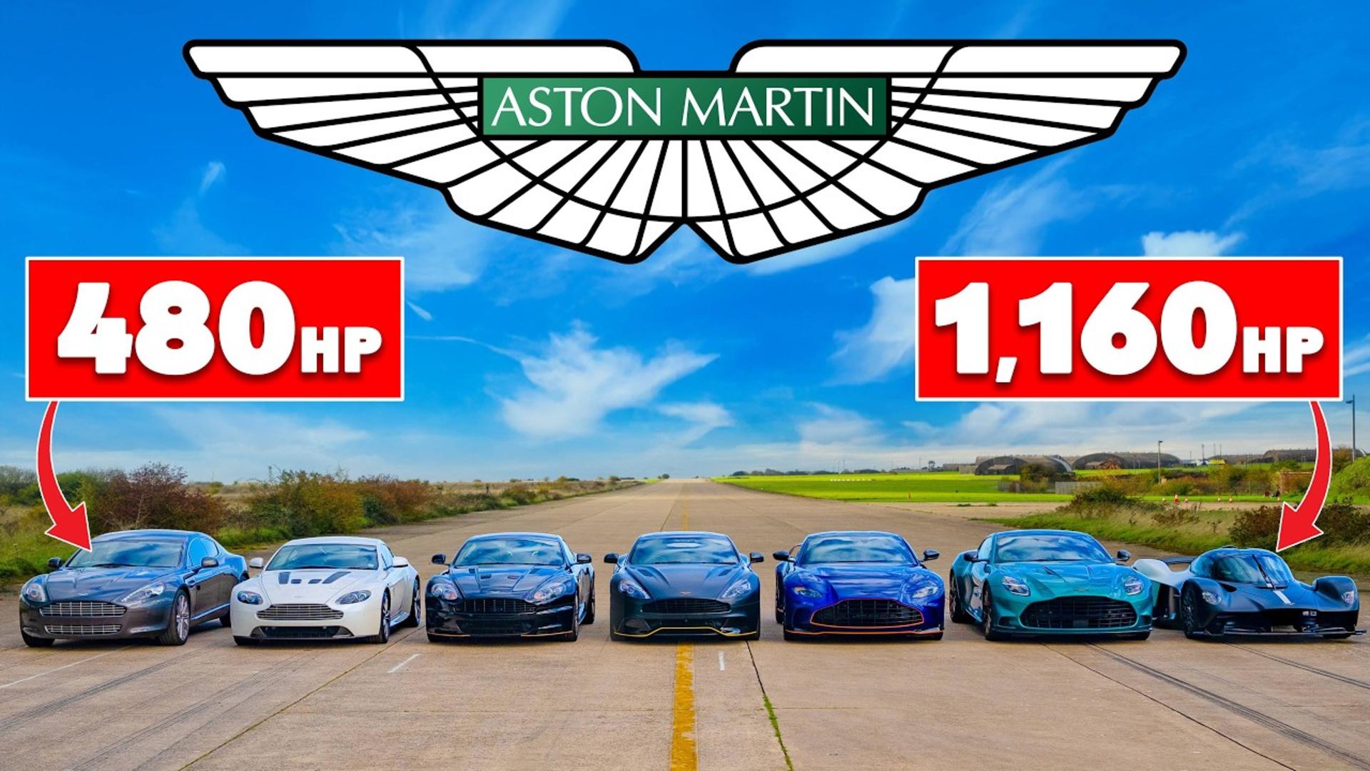 درگ خانواده استون مارتین