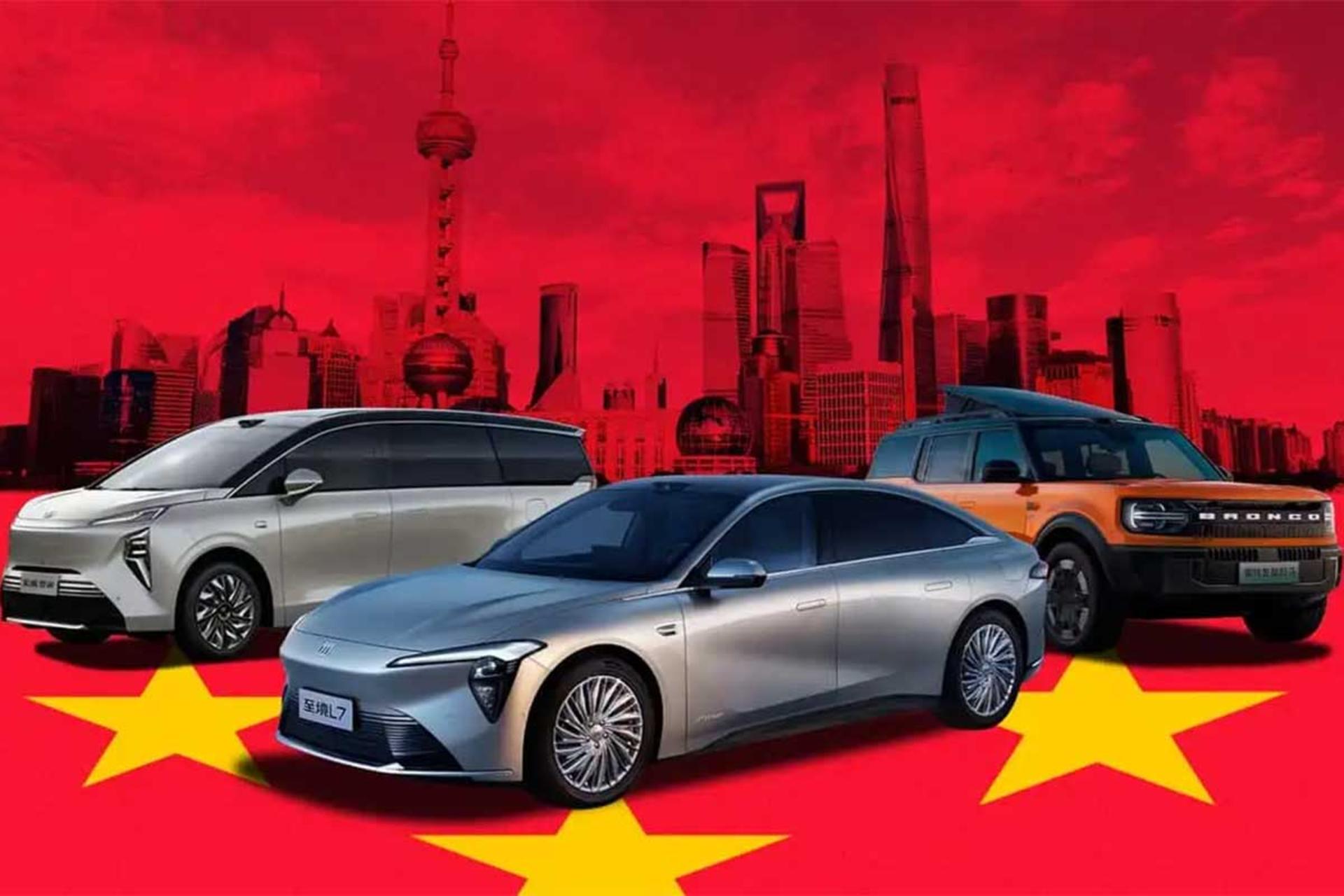 خودروهای غربی چینی