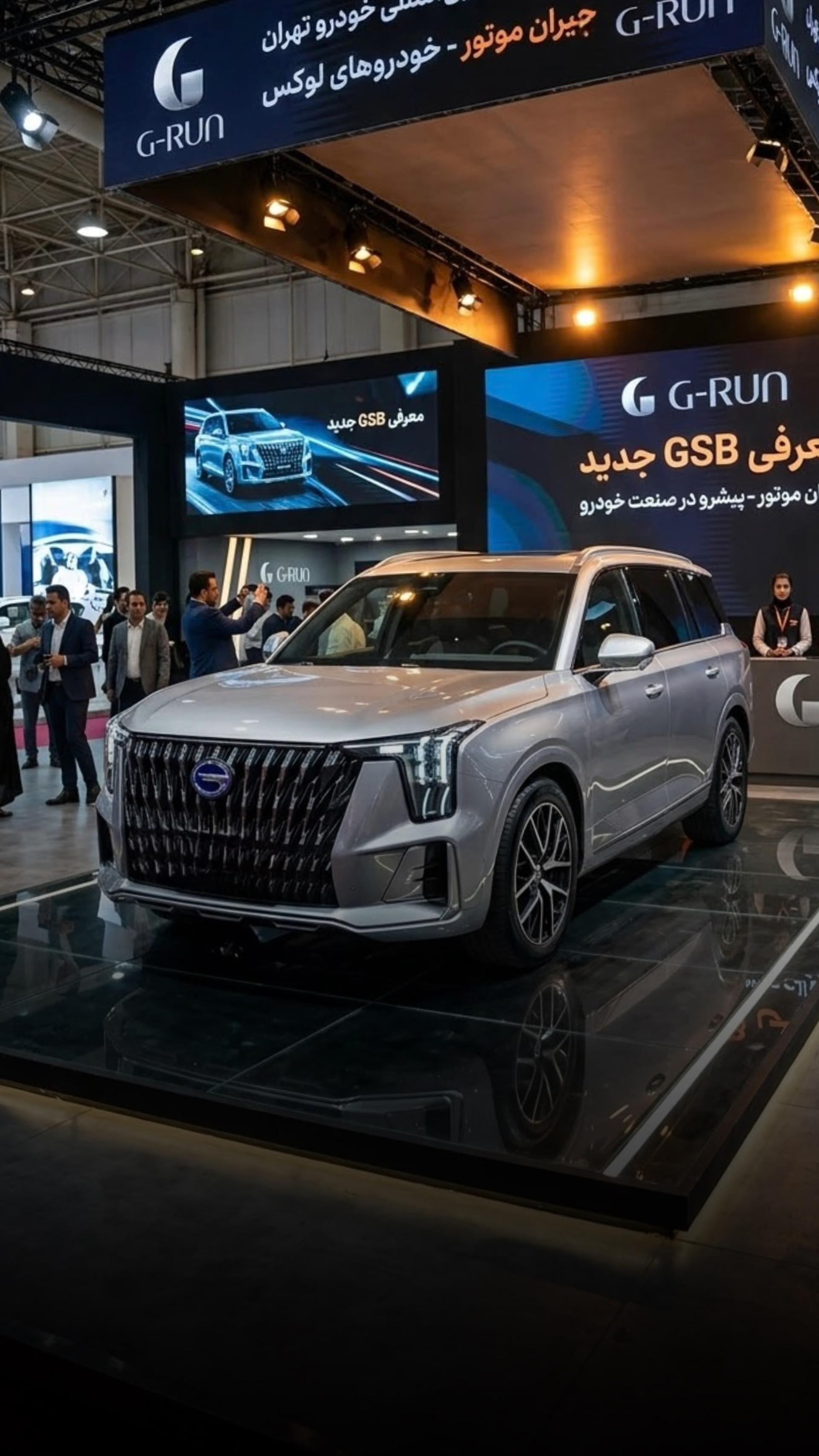 شرایط فروش محصولات گک