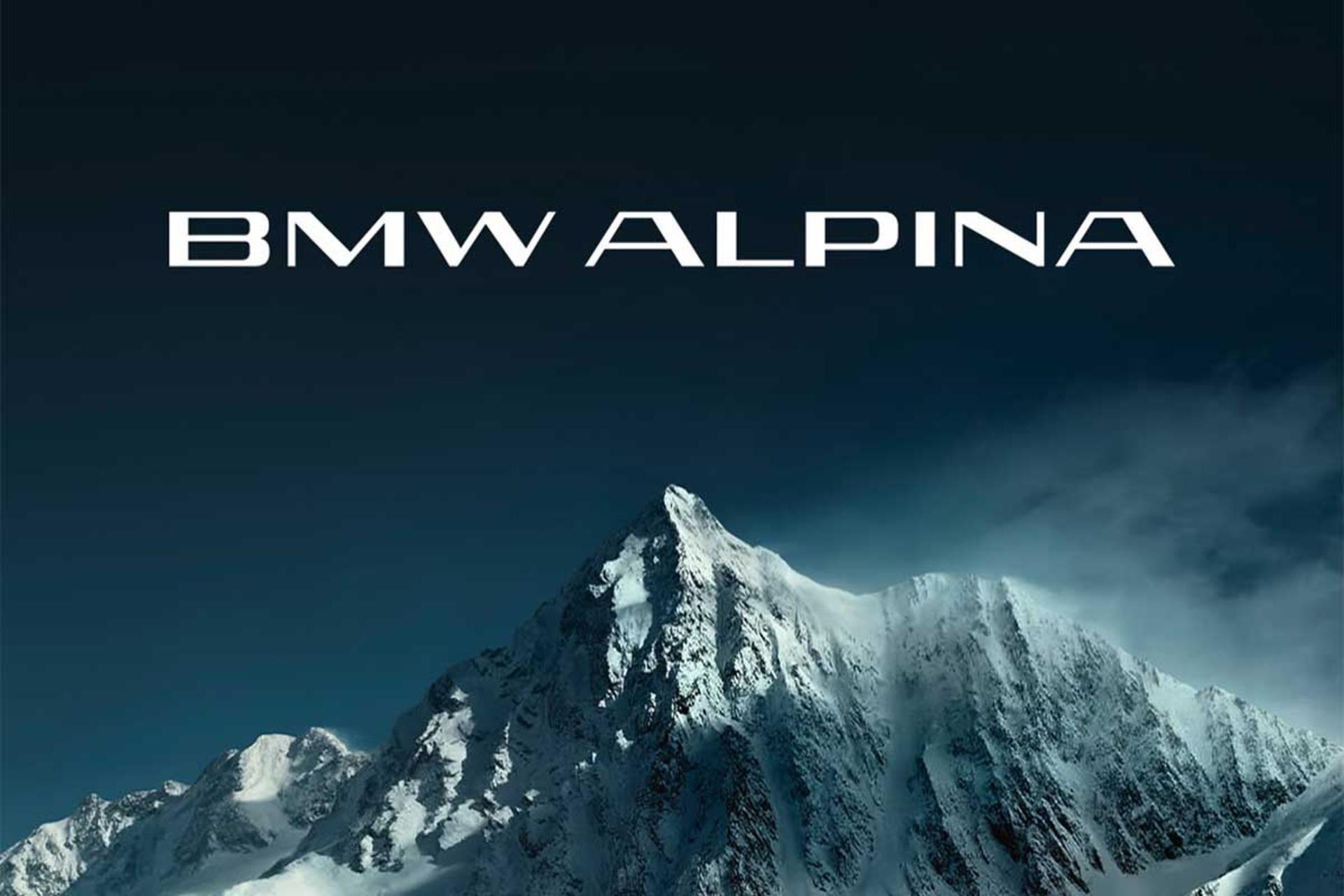 بی ام و آلپینا