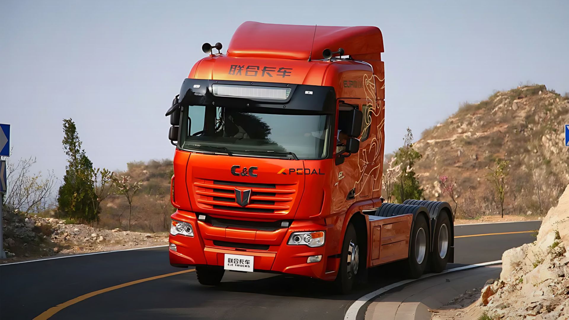 کشنده C&C 480