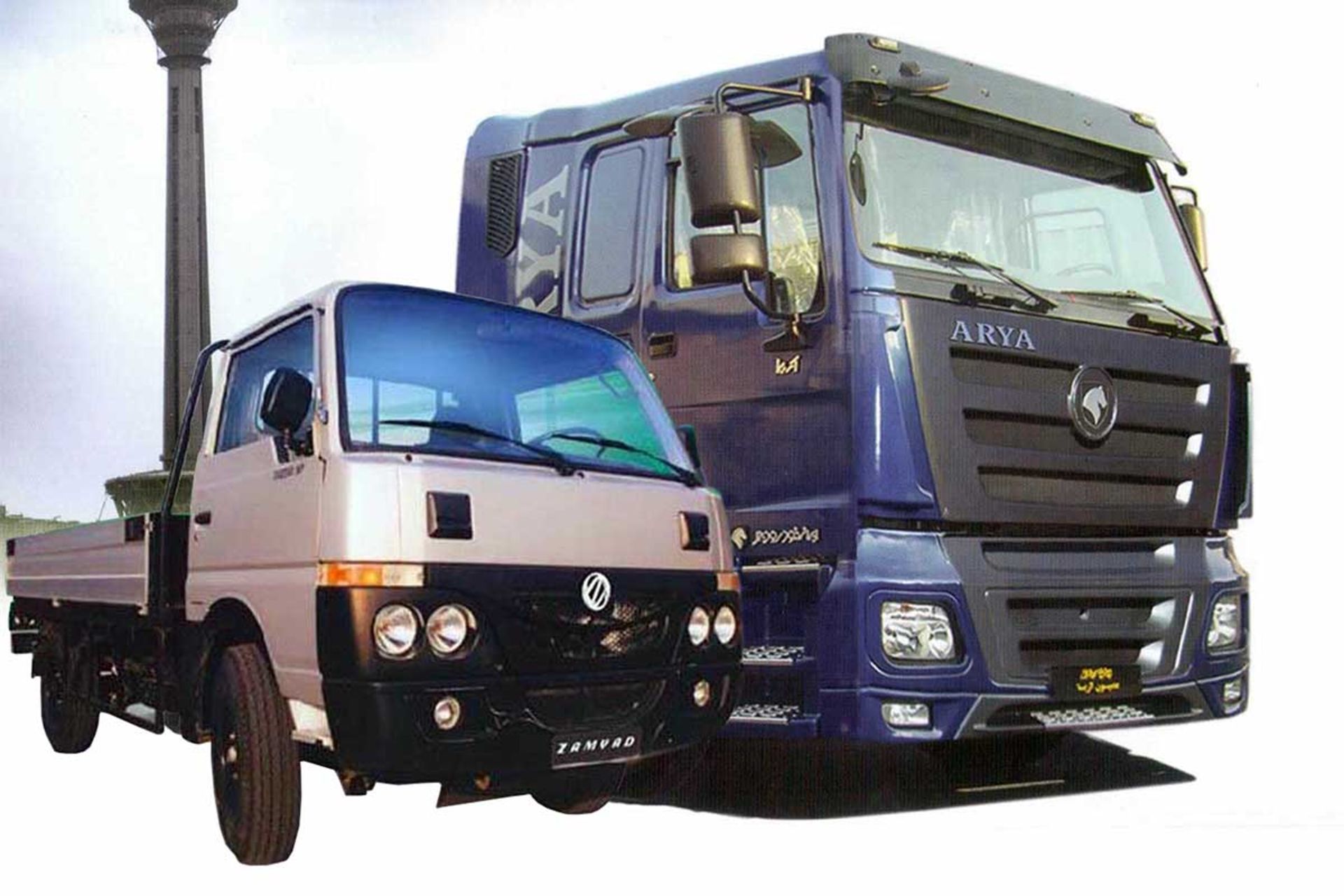 کامیون آریا و کامیونت آذر