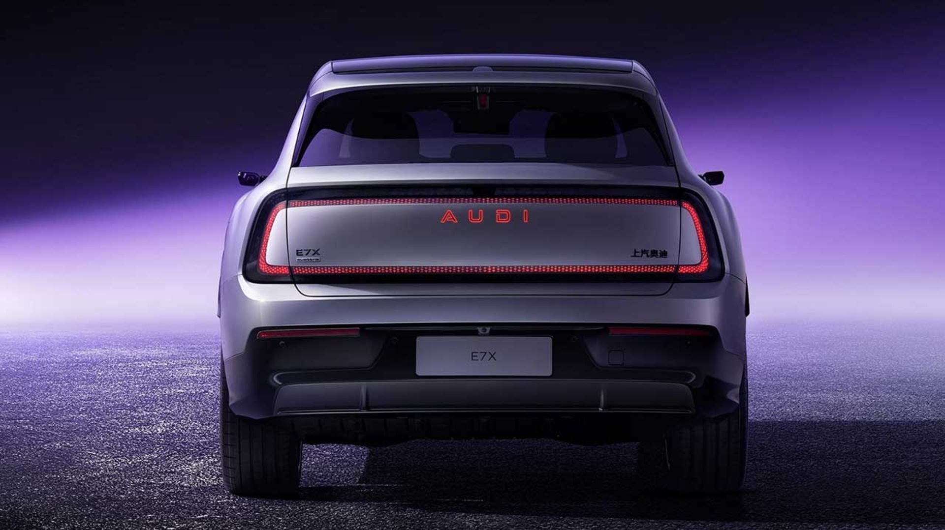 آئودی E7X
