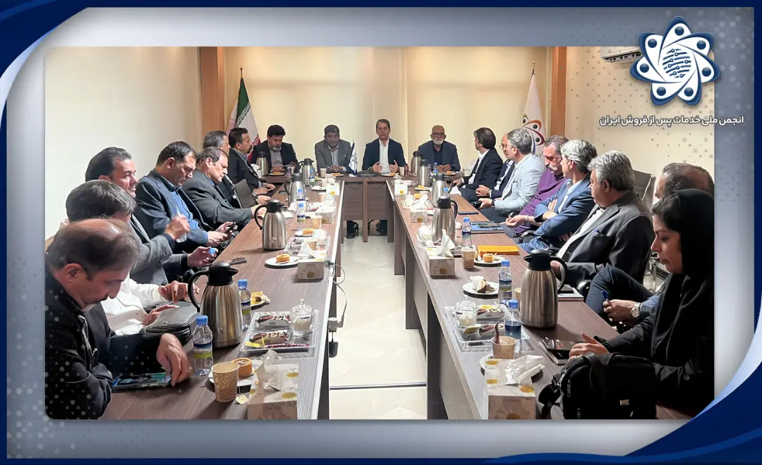 اعضای انجمن خدمات پس از فروش ایران در جلسه انتخاب کمیسیون خودرو