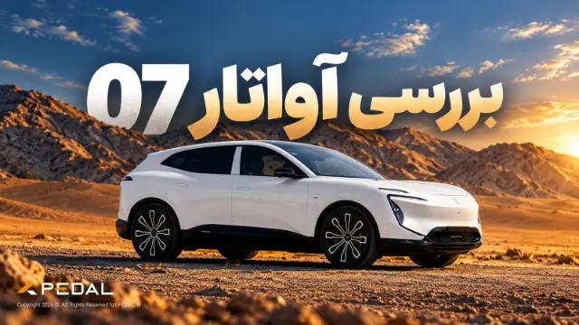 خودروی سفید آواتار 07 (Avatr 07) در یک مسیر کویری و کوهستانی