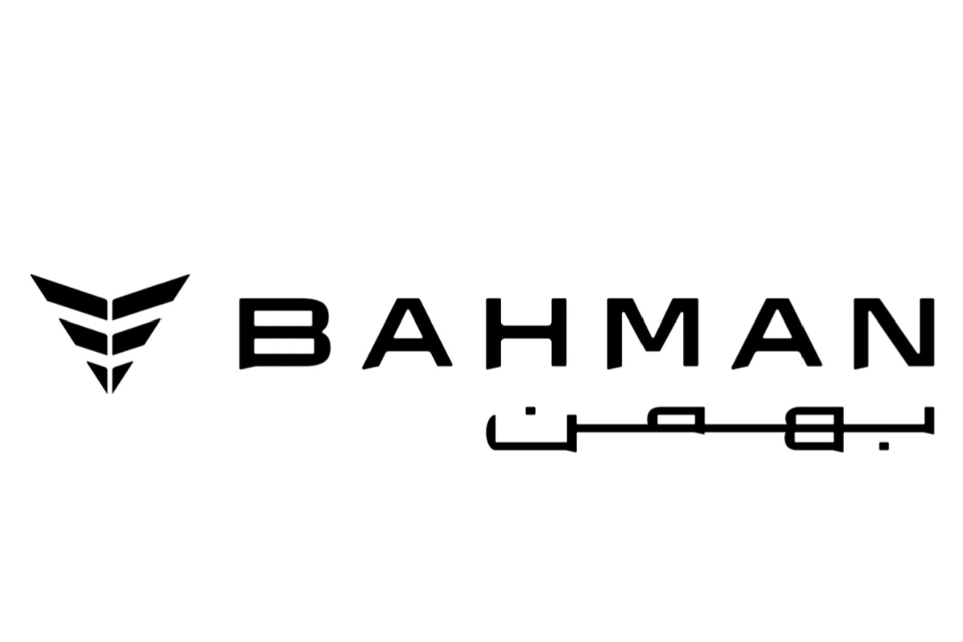 شرایط فروش بهمن موتور