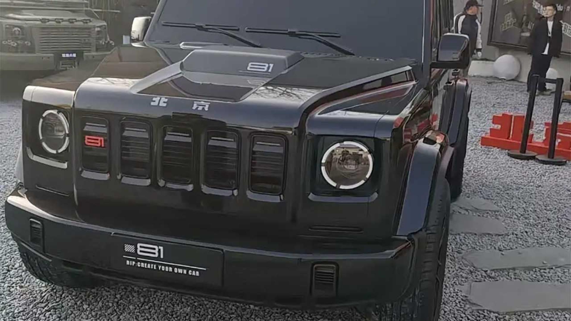 بایک BJ81