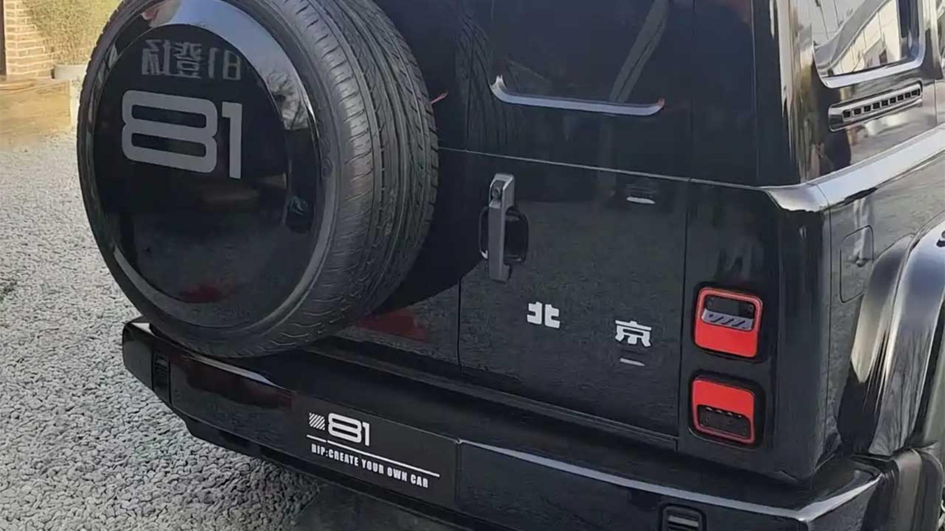 بایک BJ81