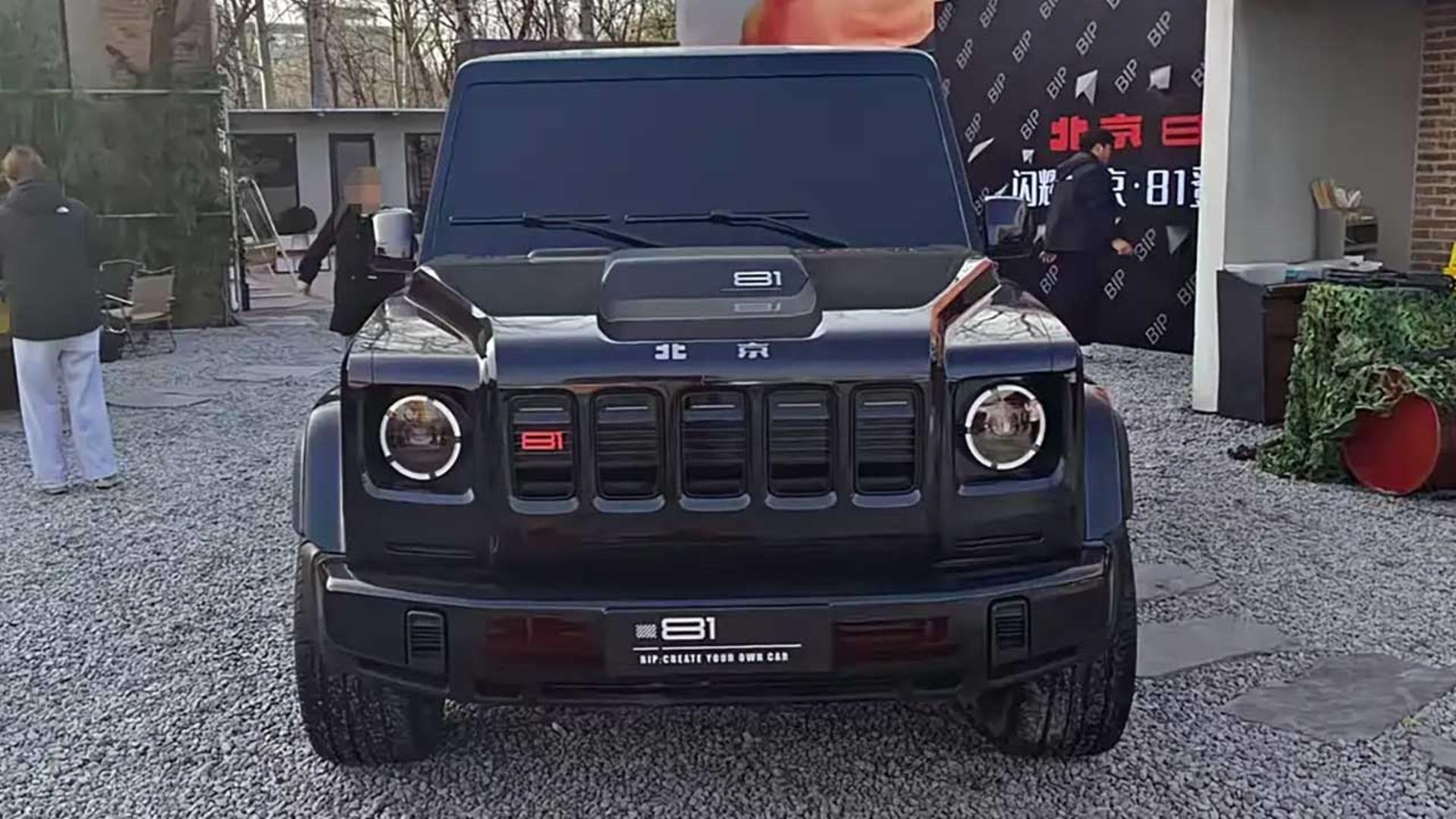 بایک BJ81