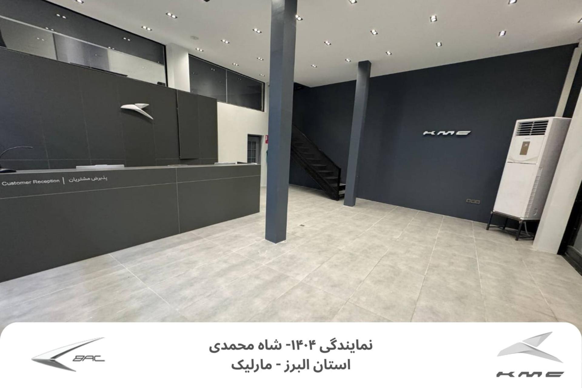 فضای داخلی سالن پذیرش و نمایشگاه نمایندگی خودروهای بم دو (Bam 2)