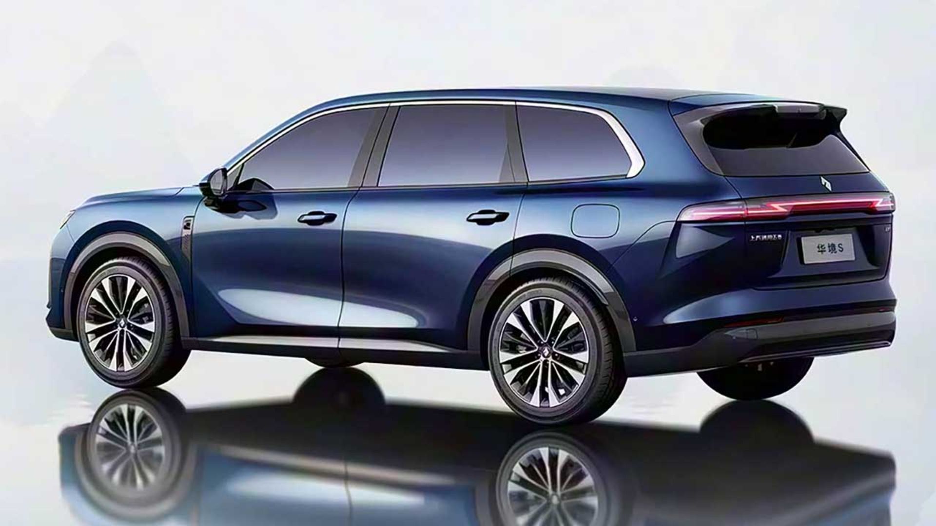 بائوجون هوانجینگ S 