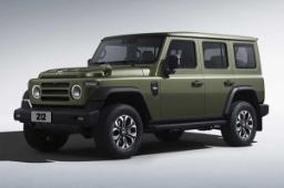 BAW 212 ایلیا