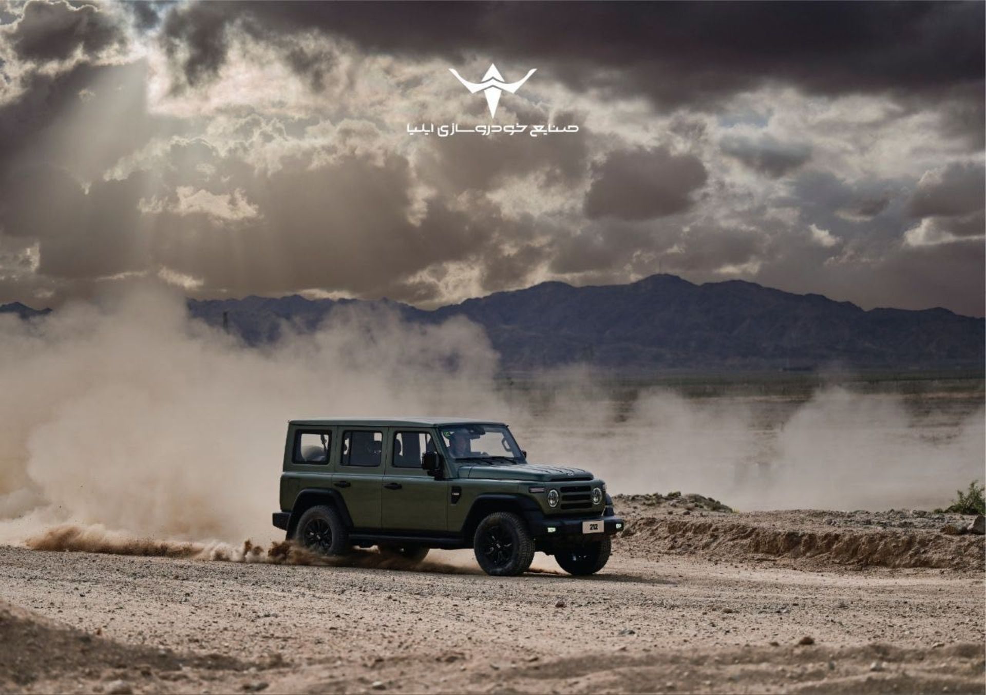 SUV آفرودی BAW 212 