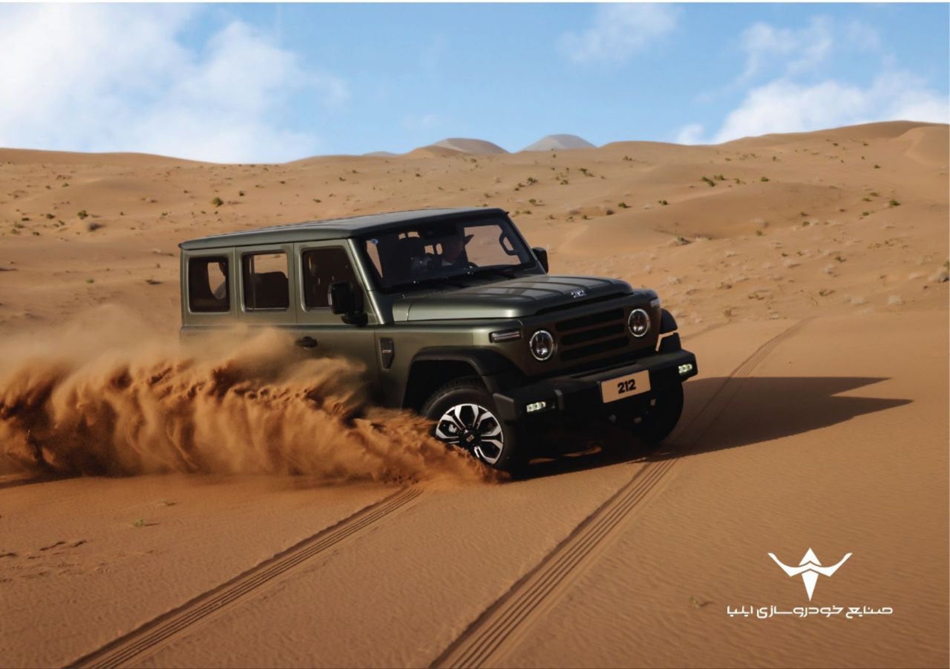 SUV آفرودی BAW 212 