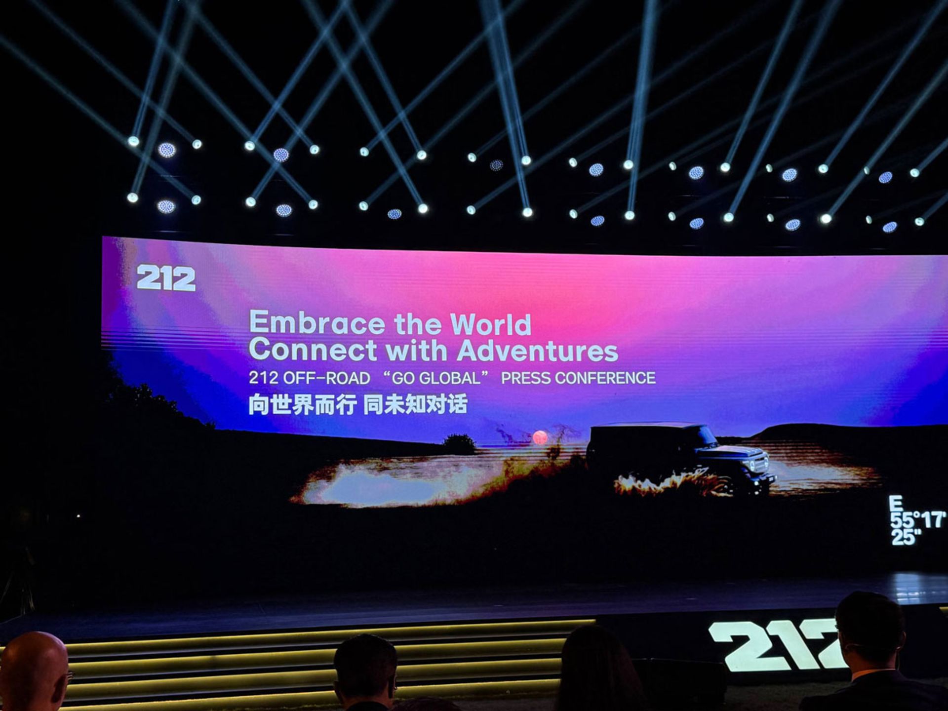 گردهمایی جهانی نمایندگان ۲۱۲ در دوبی