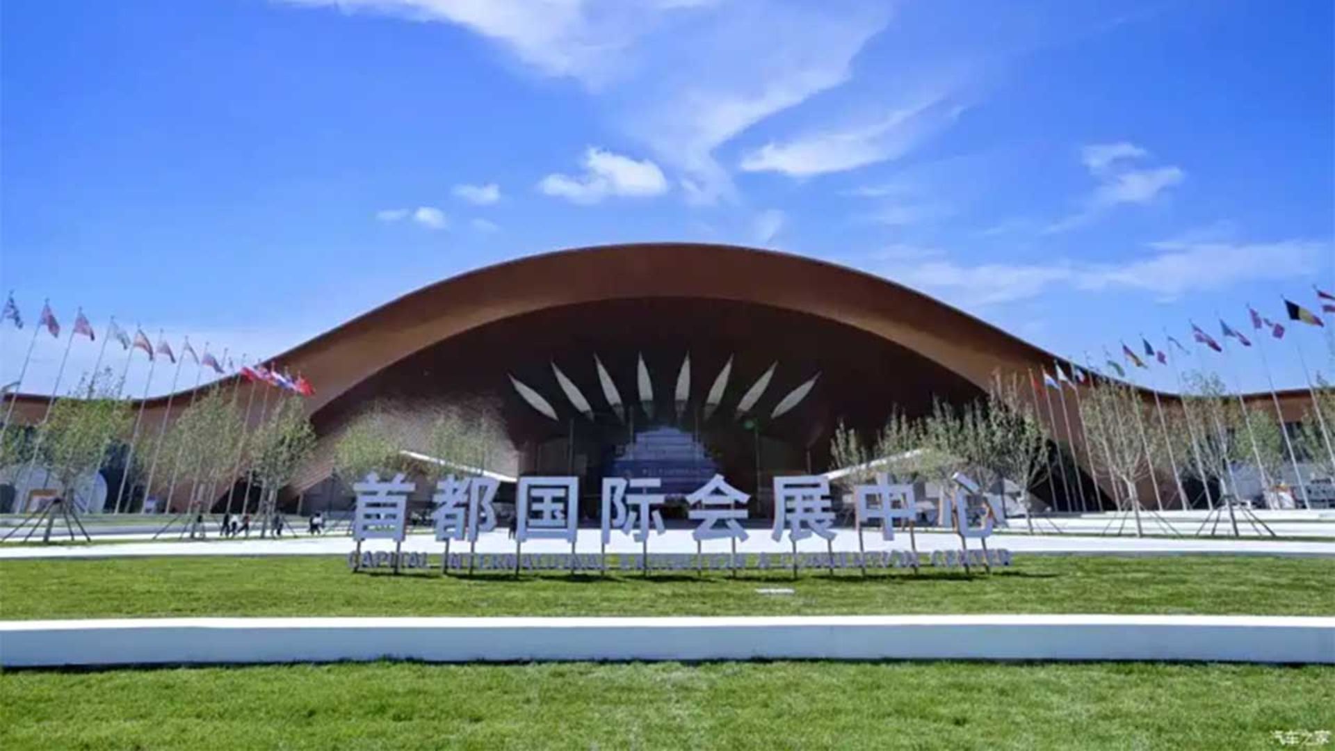 نمایشگاه خودروی پکن ۲۰۲۶