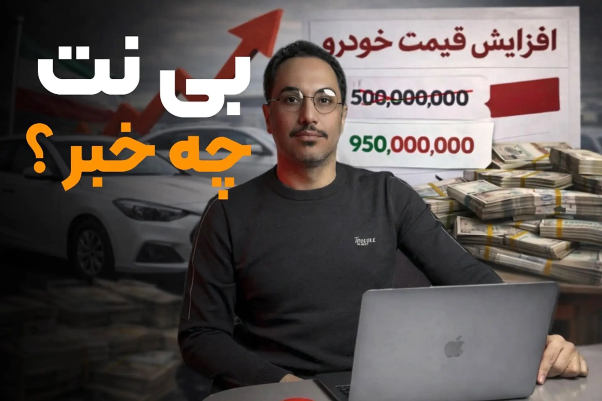 اخبار روزانه خودرو