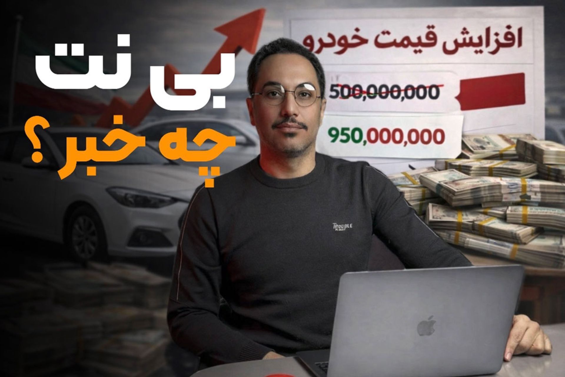 اخبار روزانه خودرو