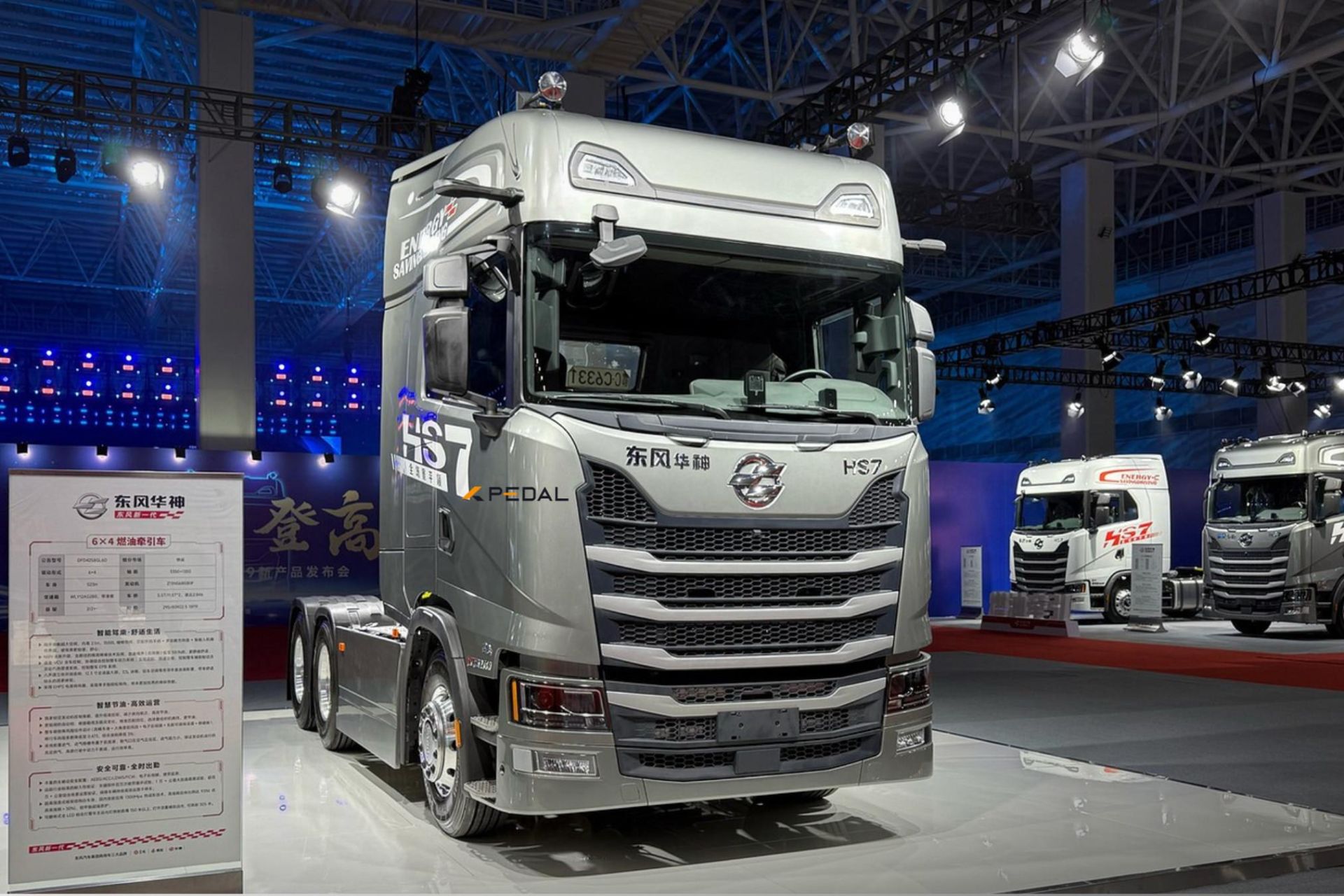 مشخصات کشنده برنا 560