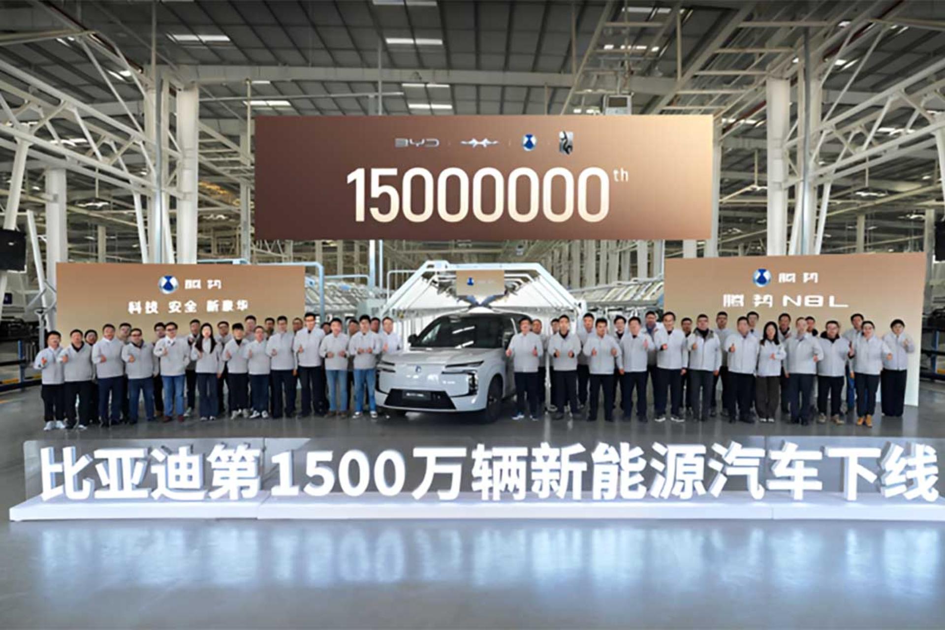 رکورد تولید بی‌وای‌دی