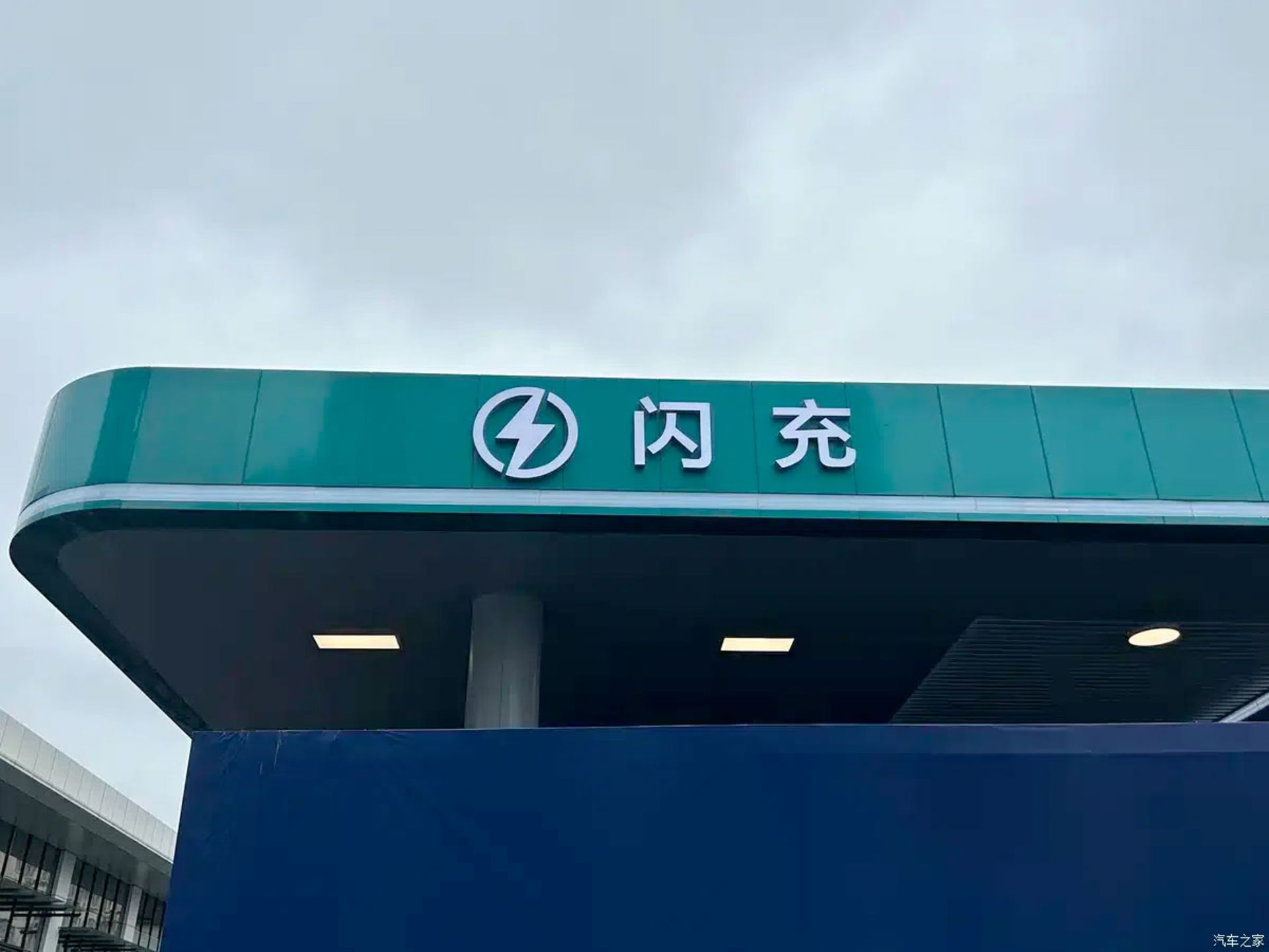 شارژ سریع BYD