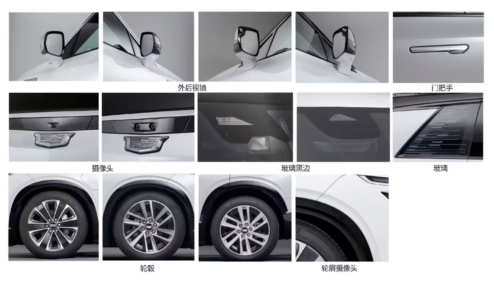 کادیلاک ویستیک سایک