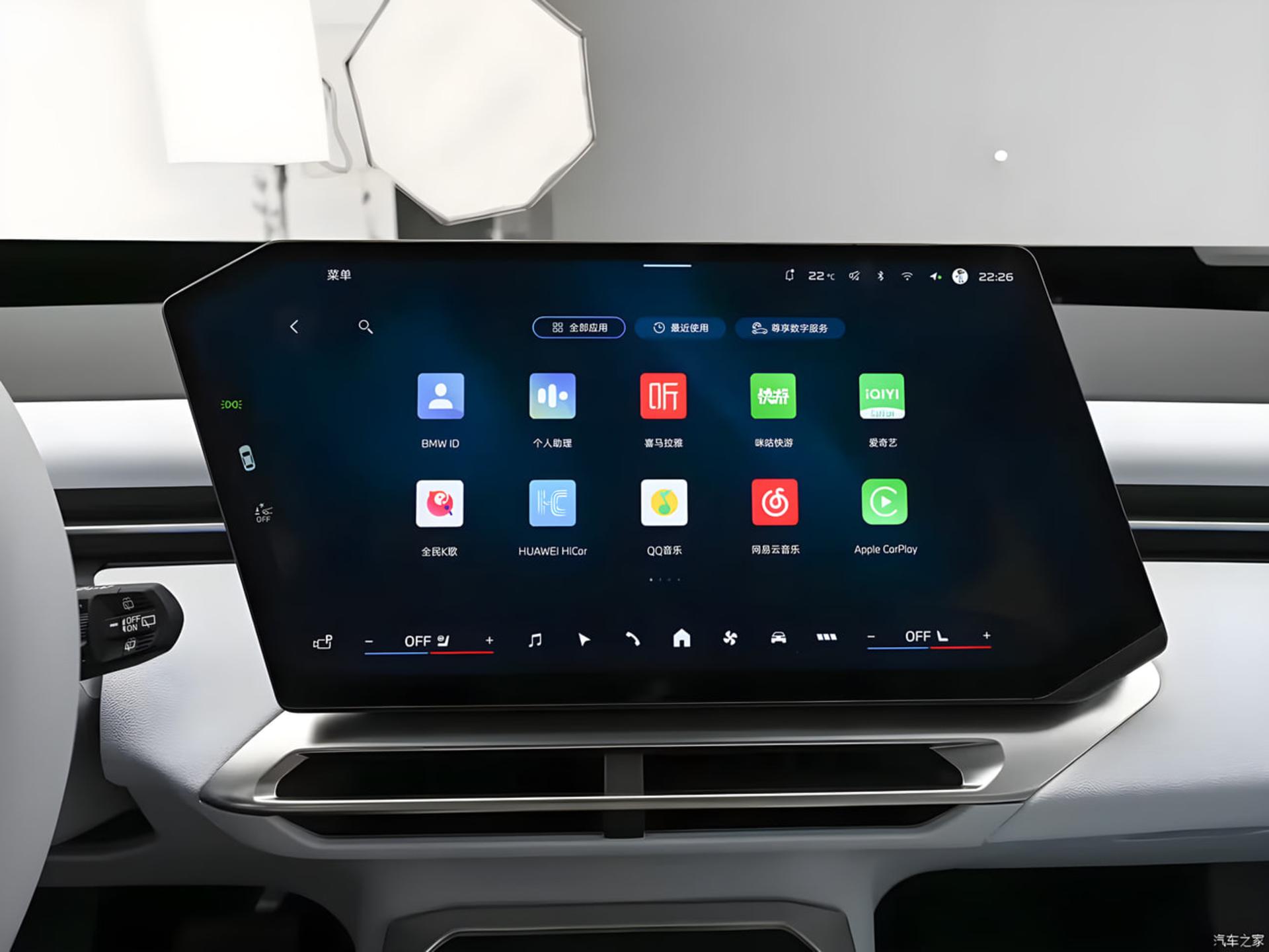 نمایشگر BMW iX3 L