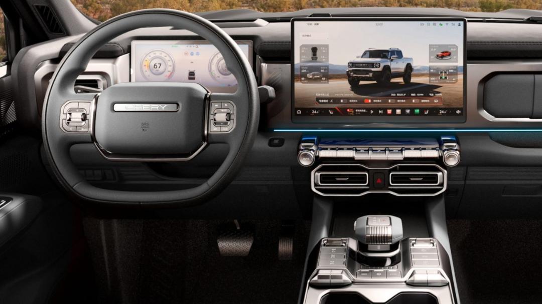 chery pickup