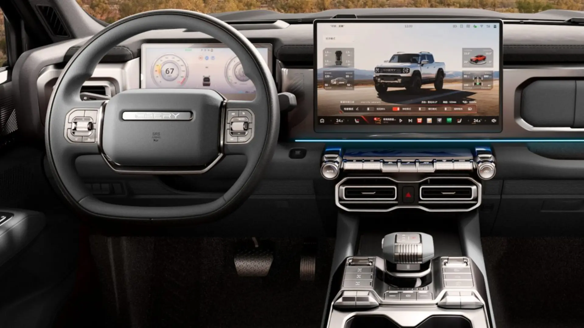 chery pickup