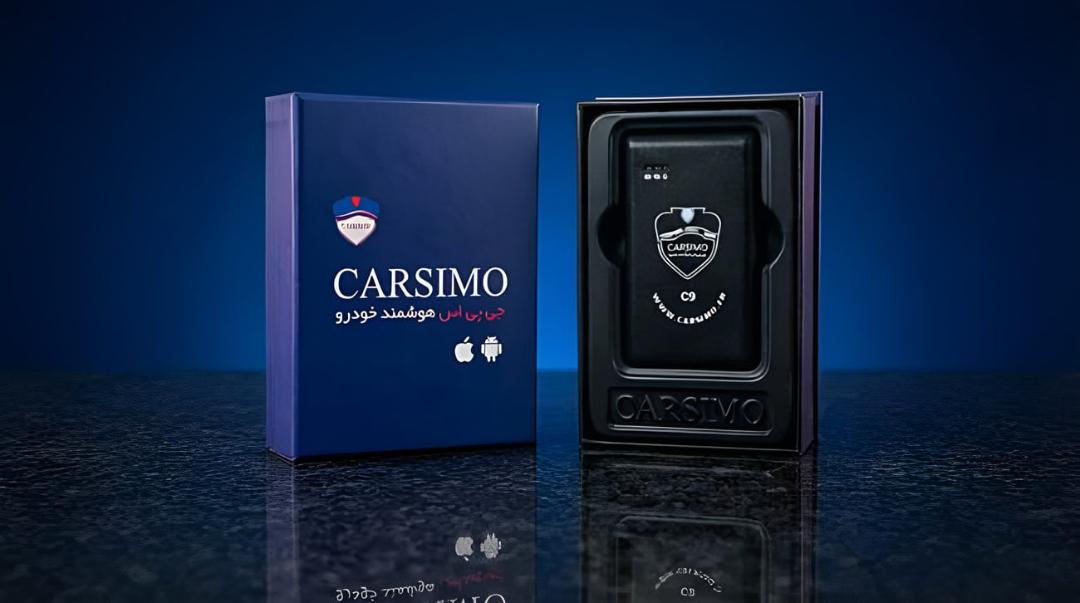 ردیاب جی‌پی‌اس (GPS) مدل C9 پلاس برند Carsimo در کنار بسته‌بندی آن