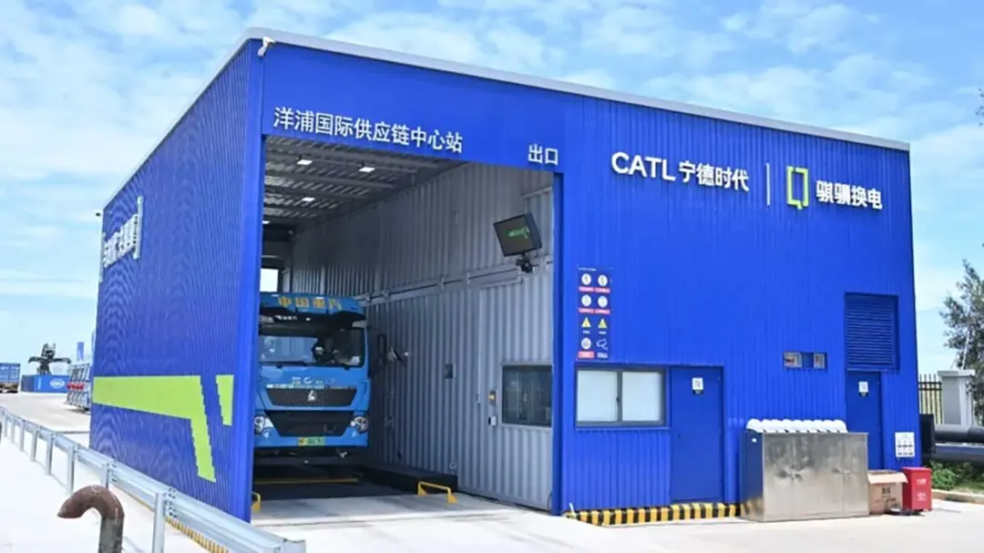 جایگاه تعویض باطری CATL