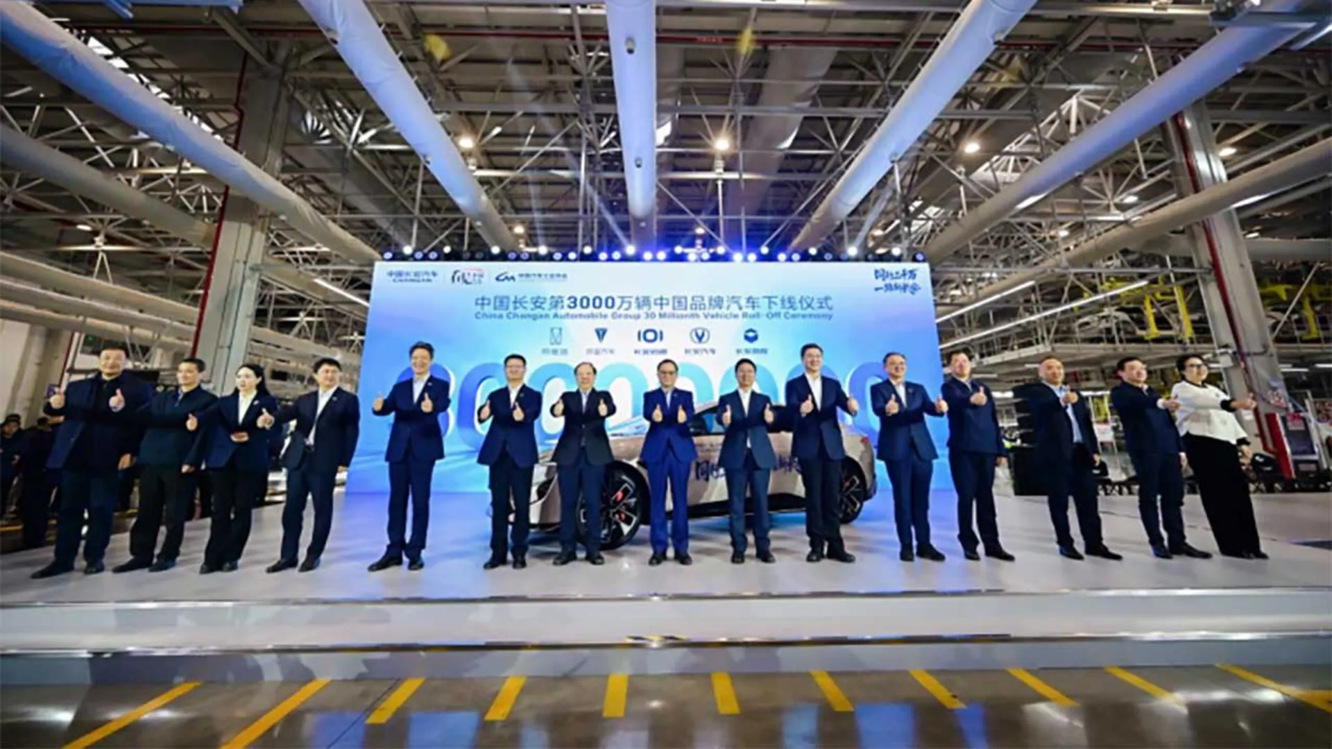 تولید 30 میلیون خودرو چانگان