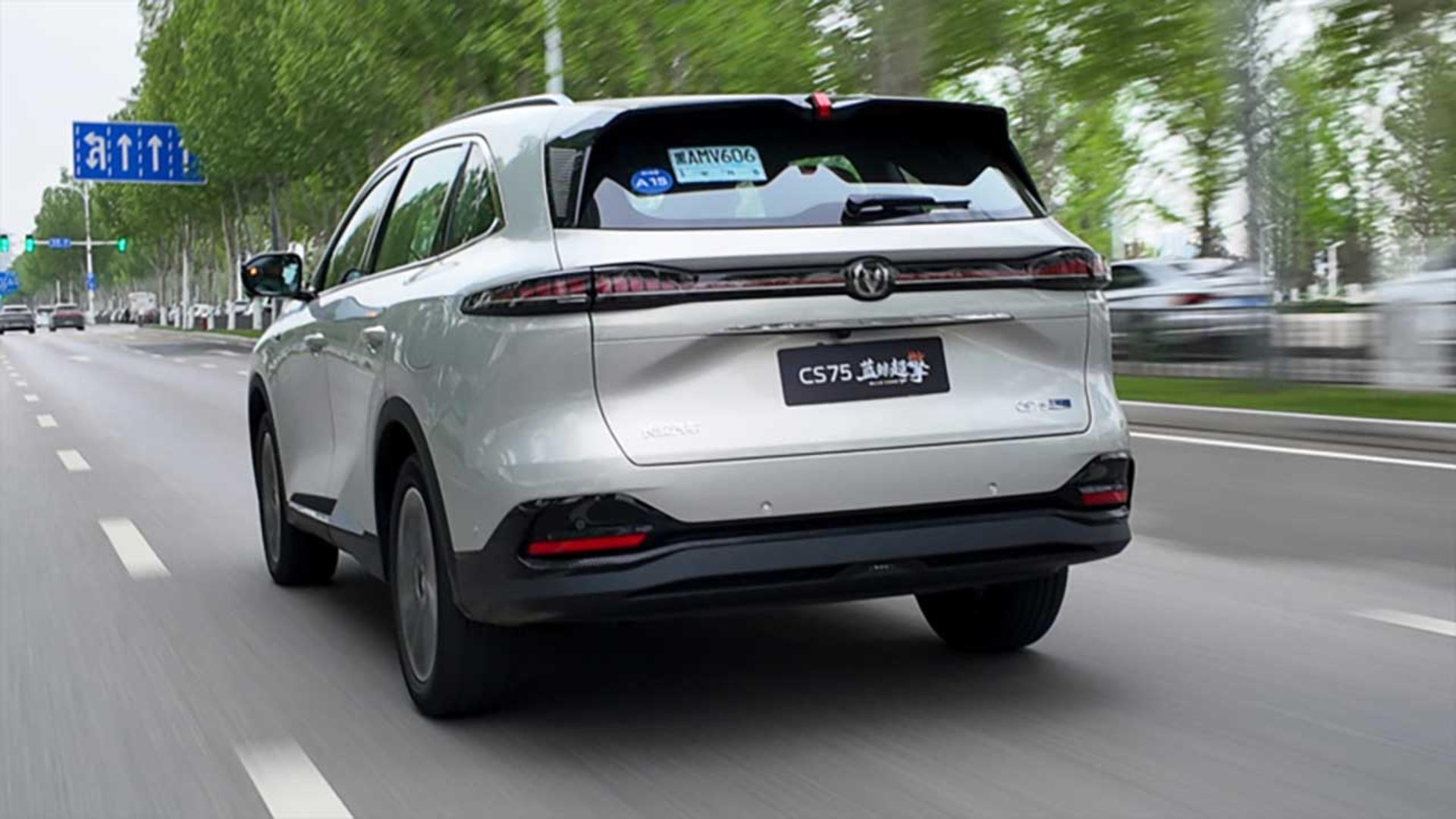 چانگان CS75 پلاس هیبرید 