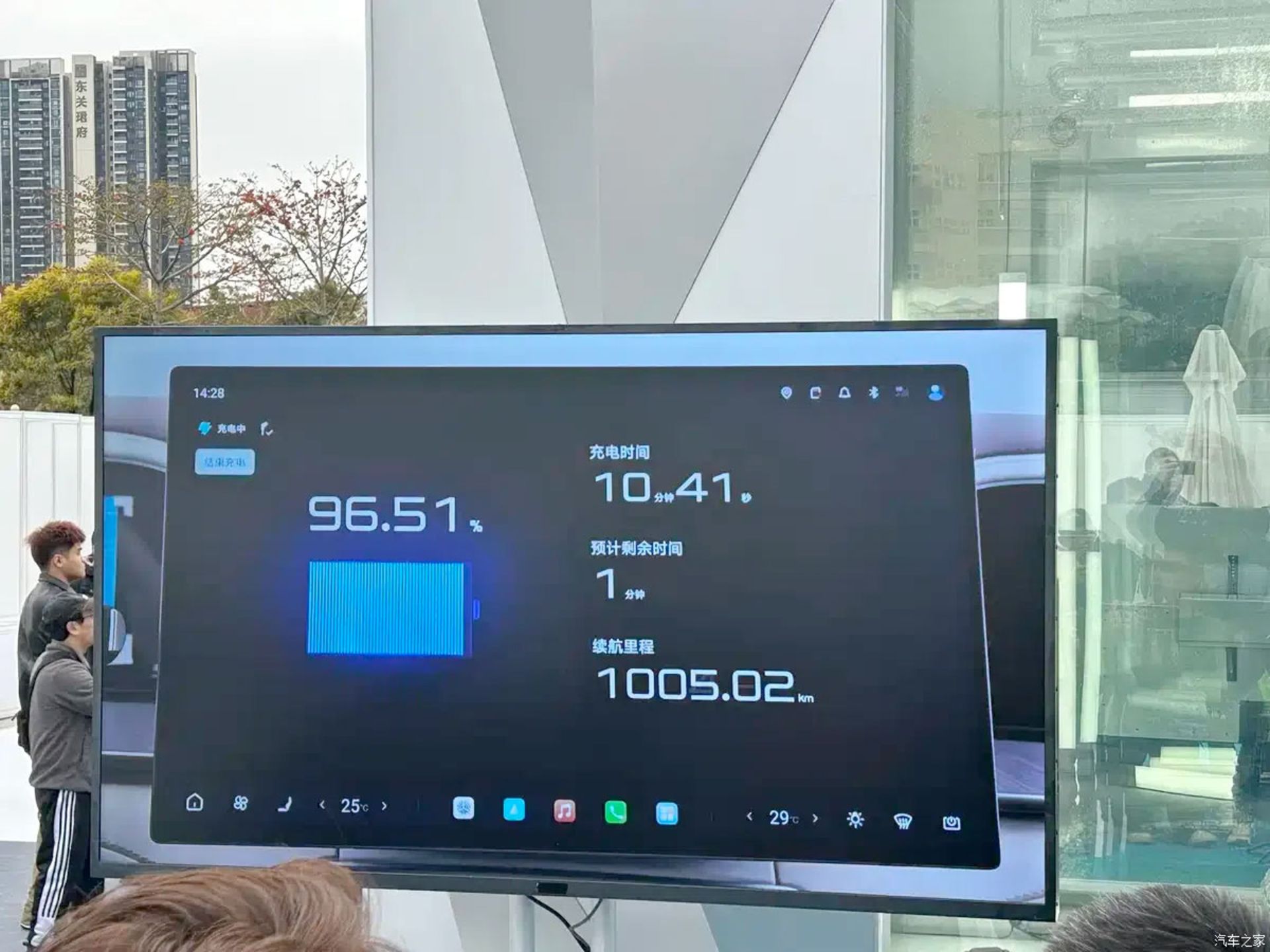 شارژ سریع BYD