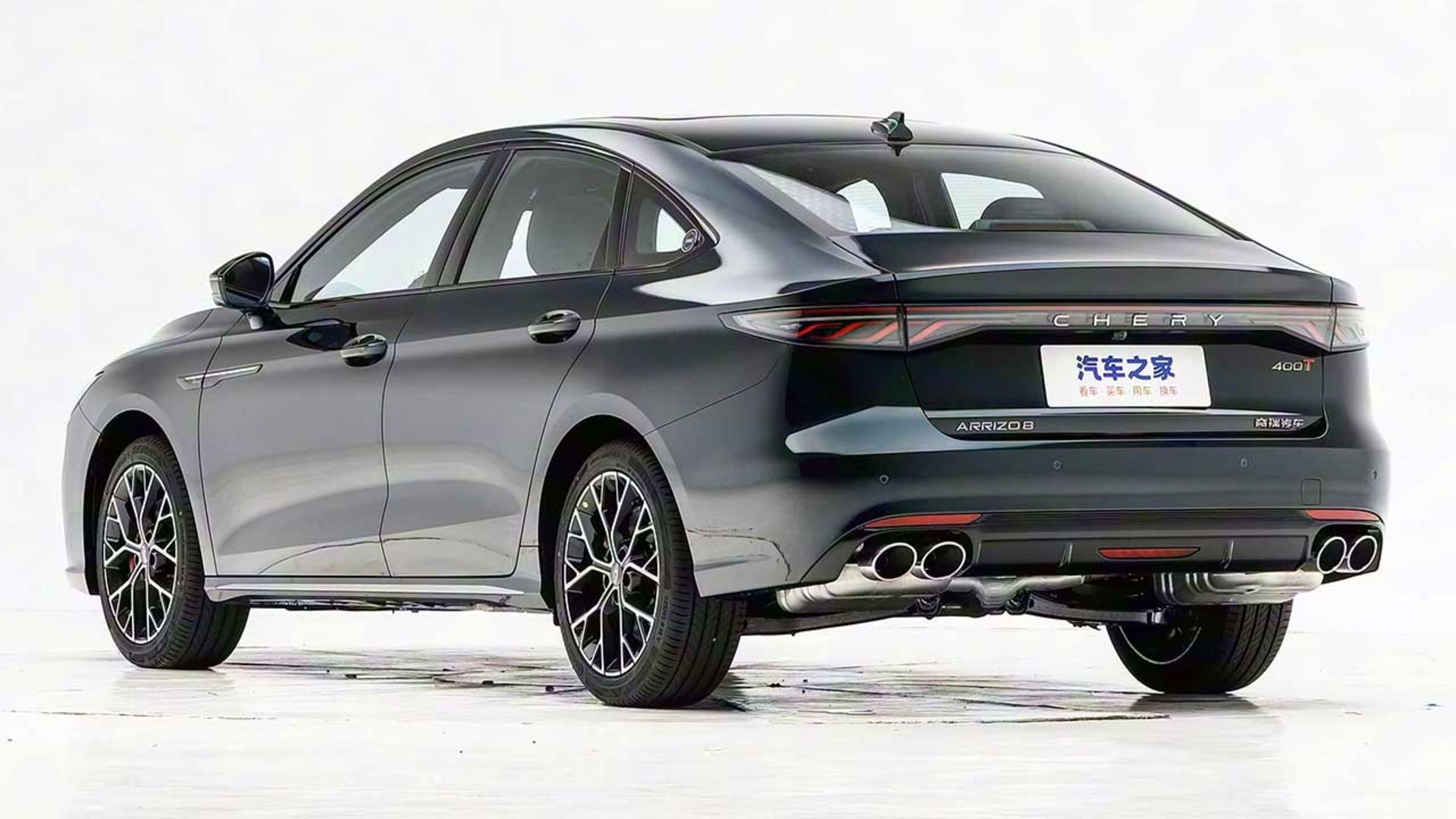 چری آریزو 8 پرو 