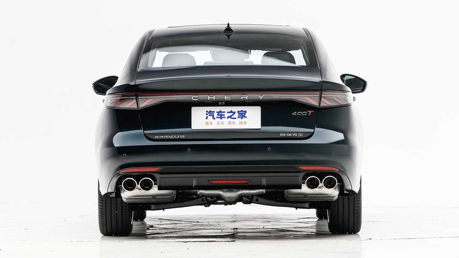 چری آریزو 8 پرو 