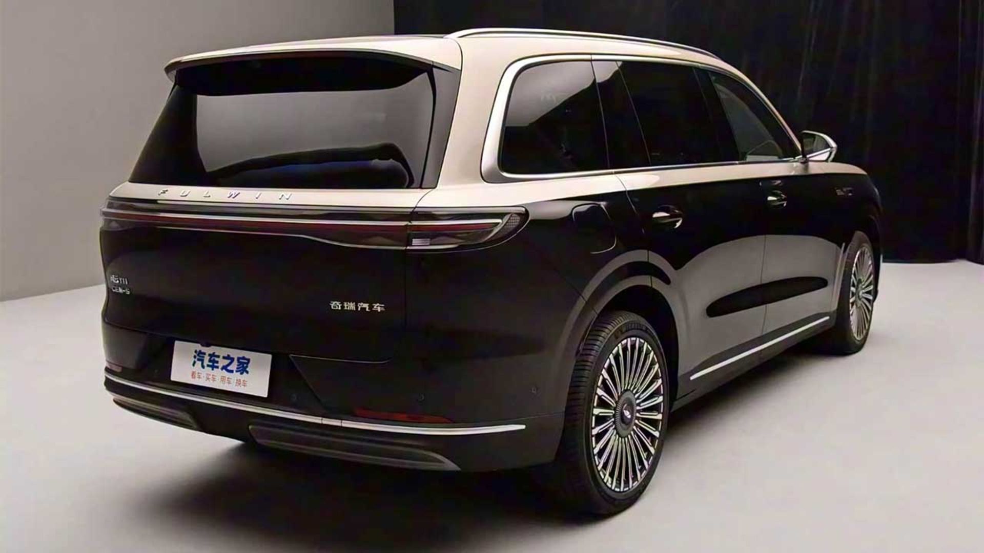 چری فالوین T11