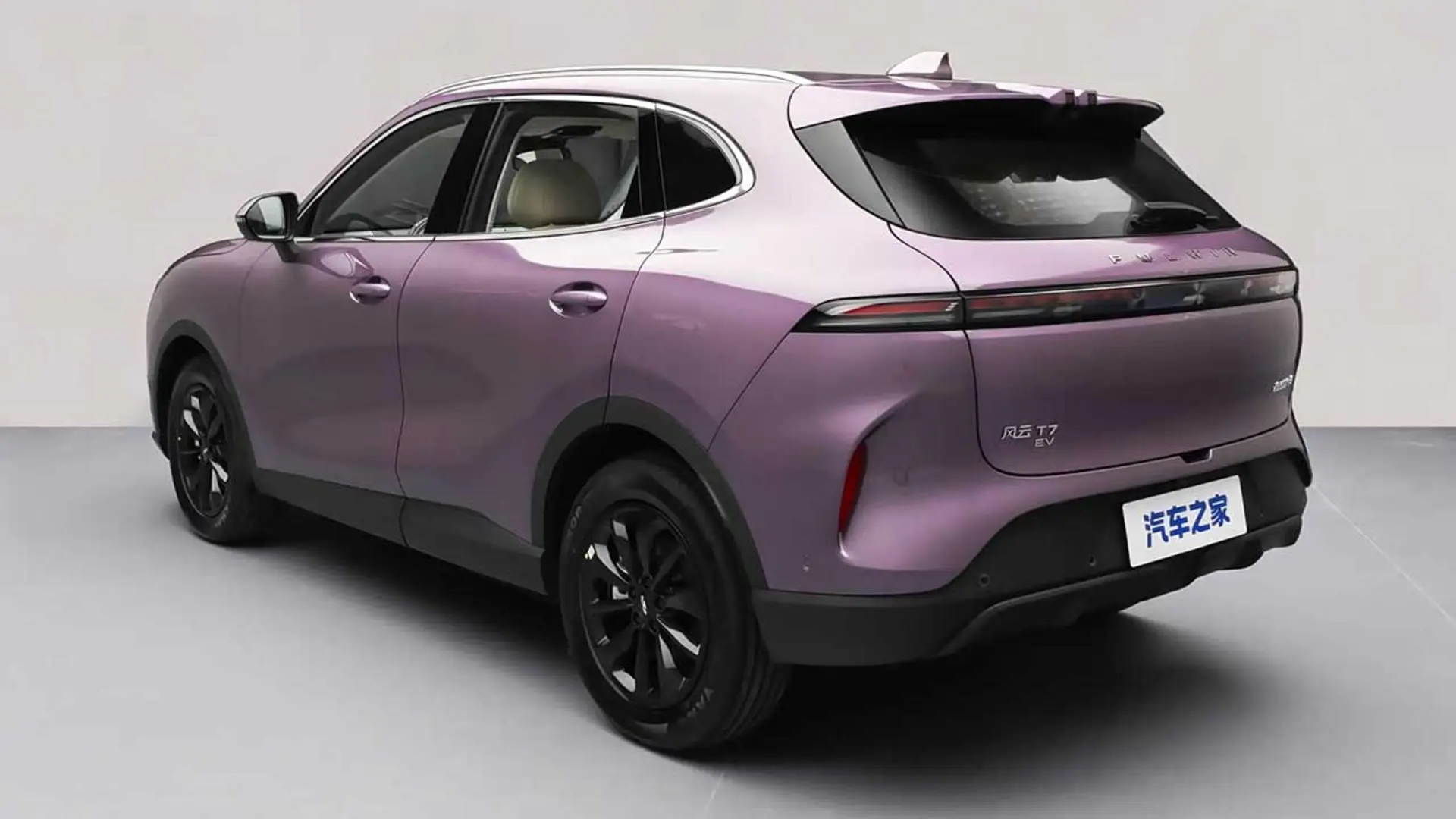 چری فالوین T7